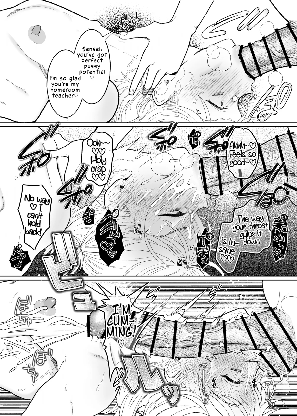 I Became The Homeroom Teacher In Charge Of A Futanari High School Girl's Sexual Relief page 16