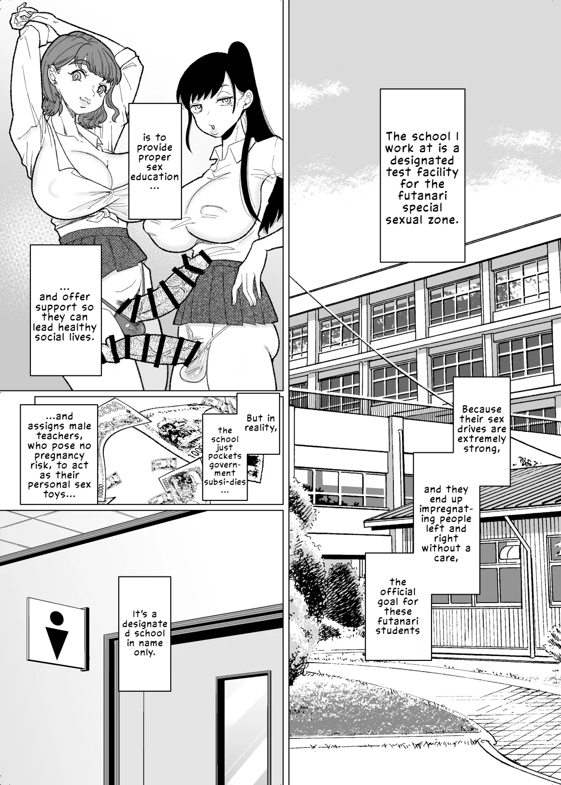 I Became The Homeroom Teacher In Charge Of A Futanari High School Girl's Sexual Relief page 6
