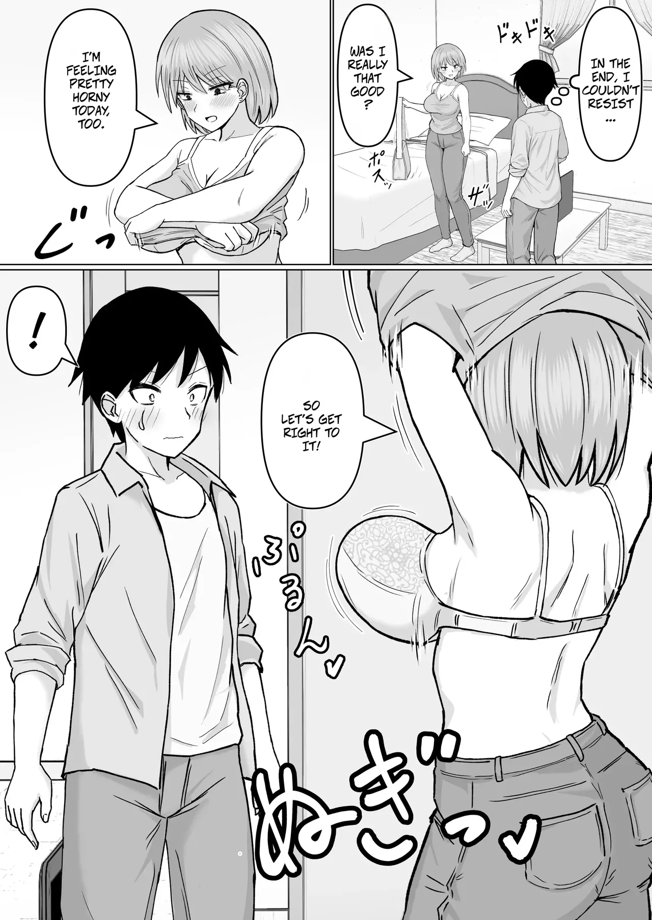 I Called An Escort Service For The First Time And My Former Classmate Showed Up page 34