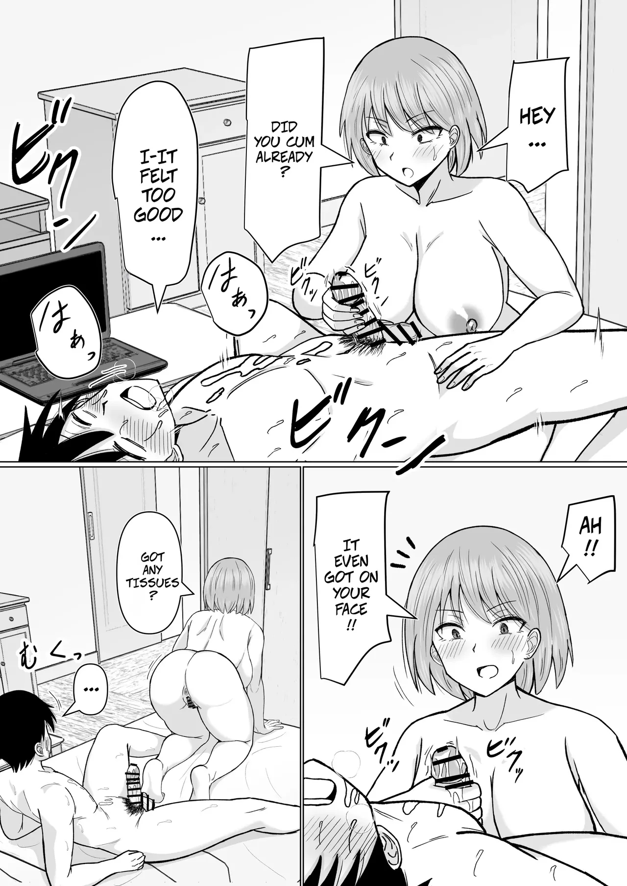 I Called An Escort Service For The First Time And My Former Classmate Showed Up page 40