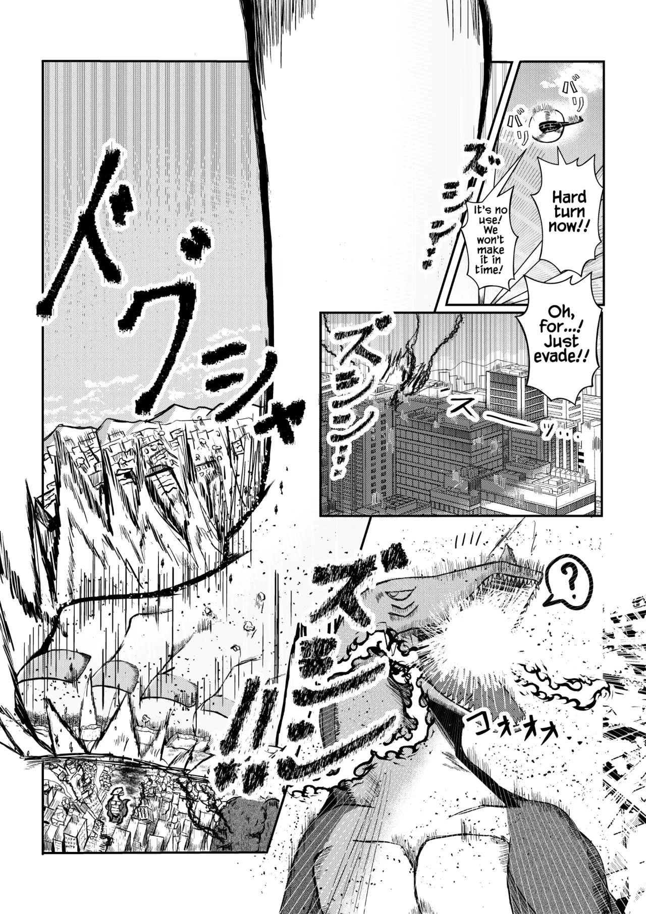 I Grew Bigger Than The City And Ended Up In The Mood For Naughty Stuff page 10