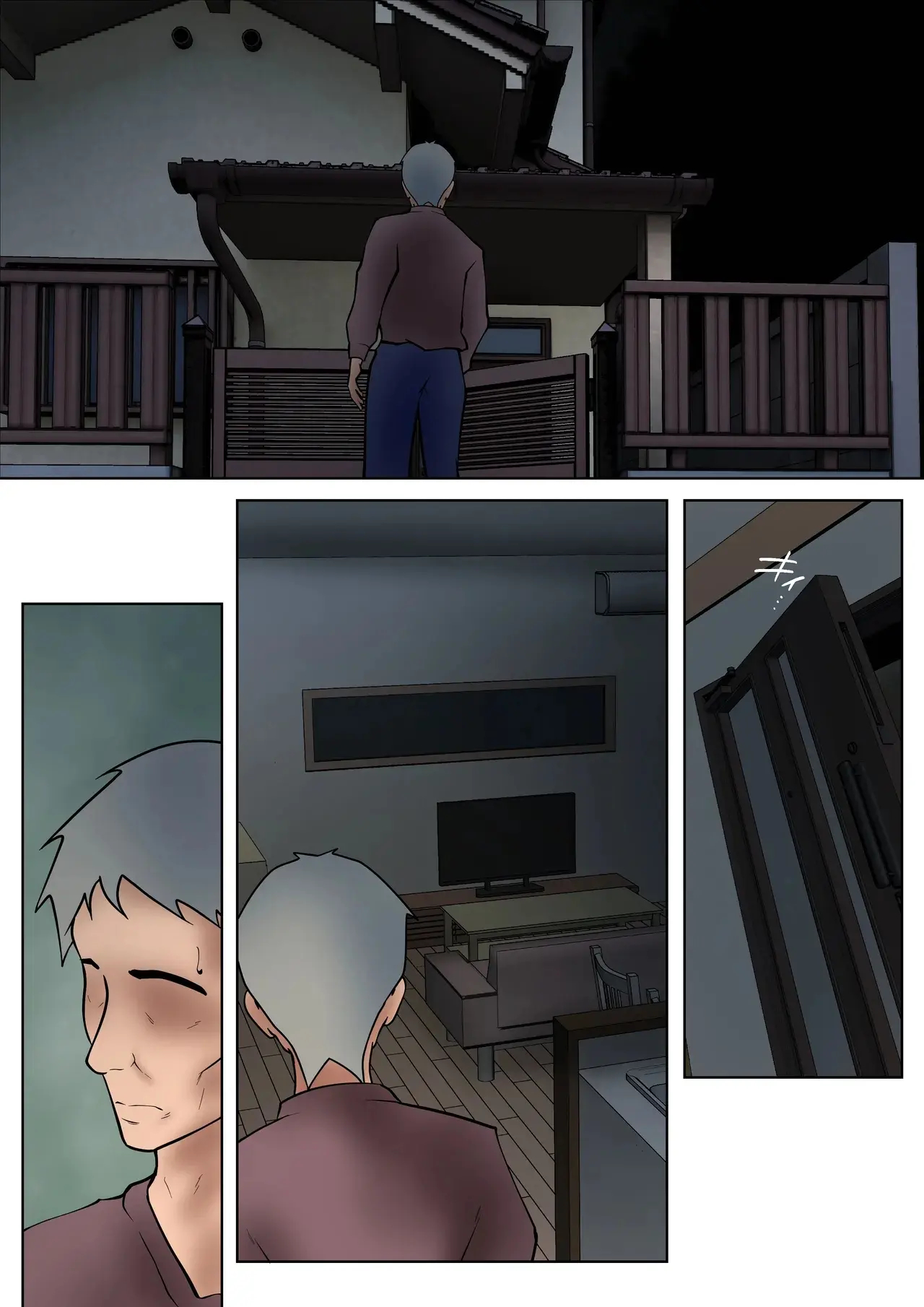 I Guess I Have No Choice But To Have Sex With My Mom. page 121