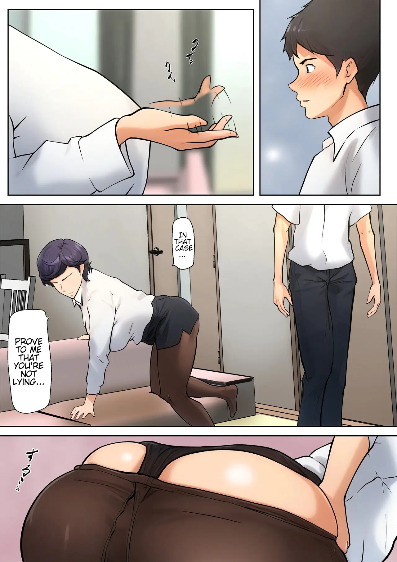 I Guess I Have No Choice But To Have Sex With My Mom. page 168