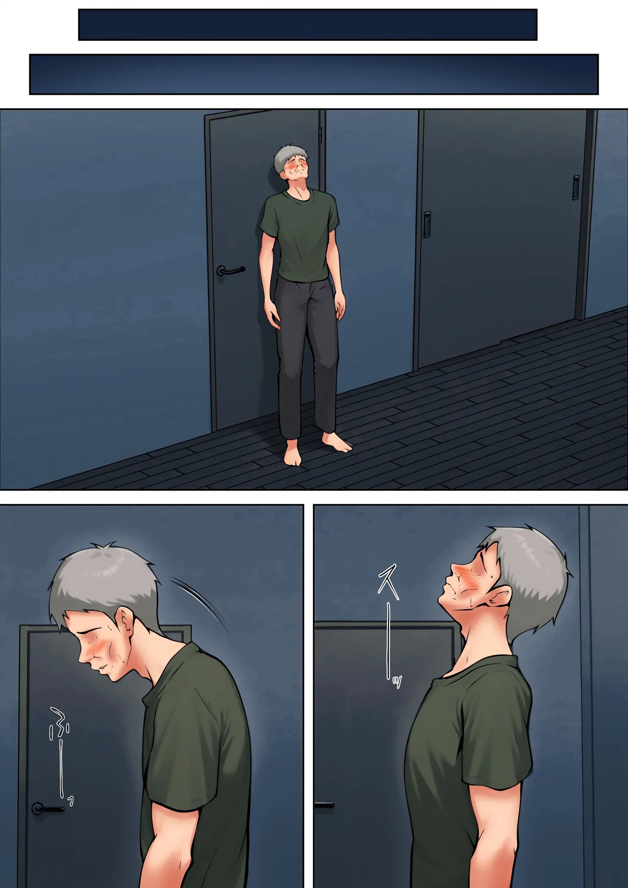 I Guess I Have No Choice But To Have Sex With My Mom. page 366