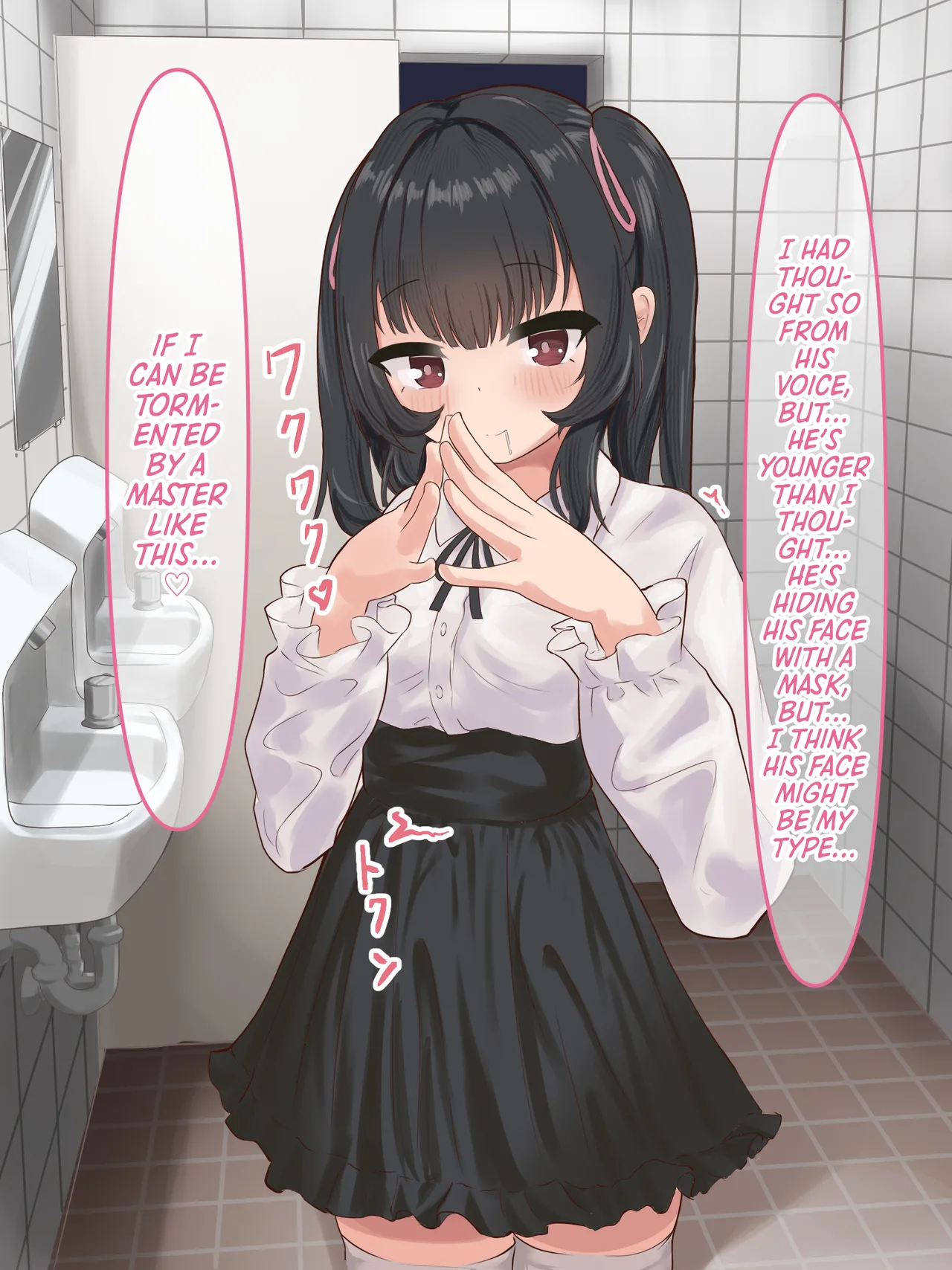I Started Living As A Meat Toilet -exposure And Training Arc- page 51