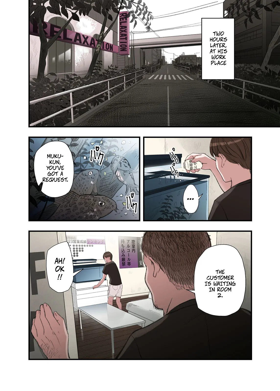 I... Work Part-time At A Sex Establishment Catering To Women 3 page 16
