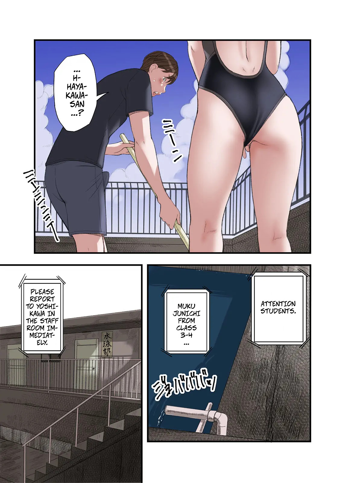 I... Work Part-time At A Sex Establishment Catering To Women 3 page 7