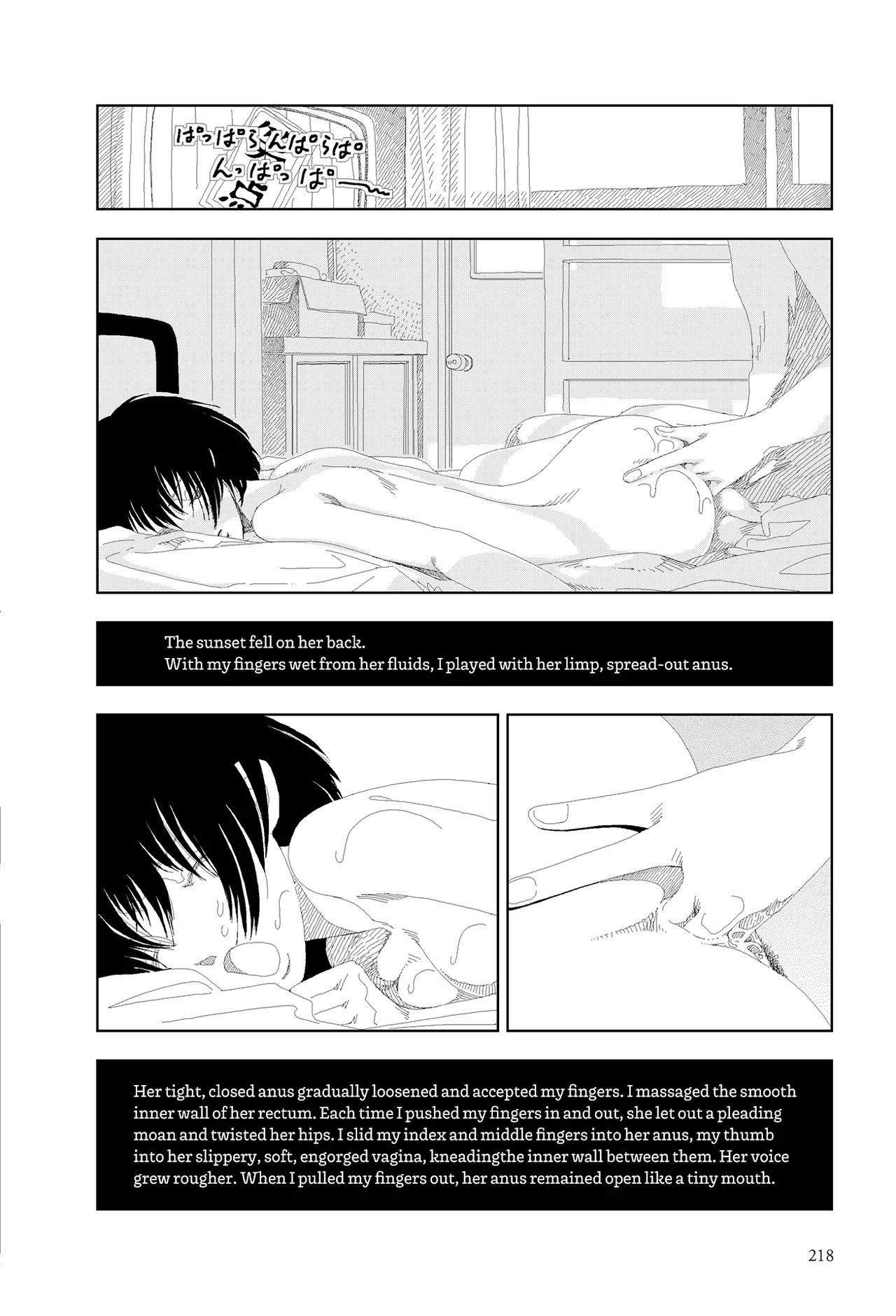 Ice Cream page 10