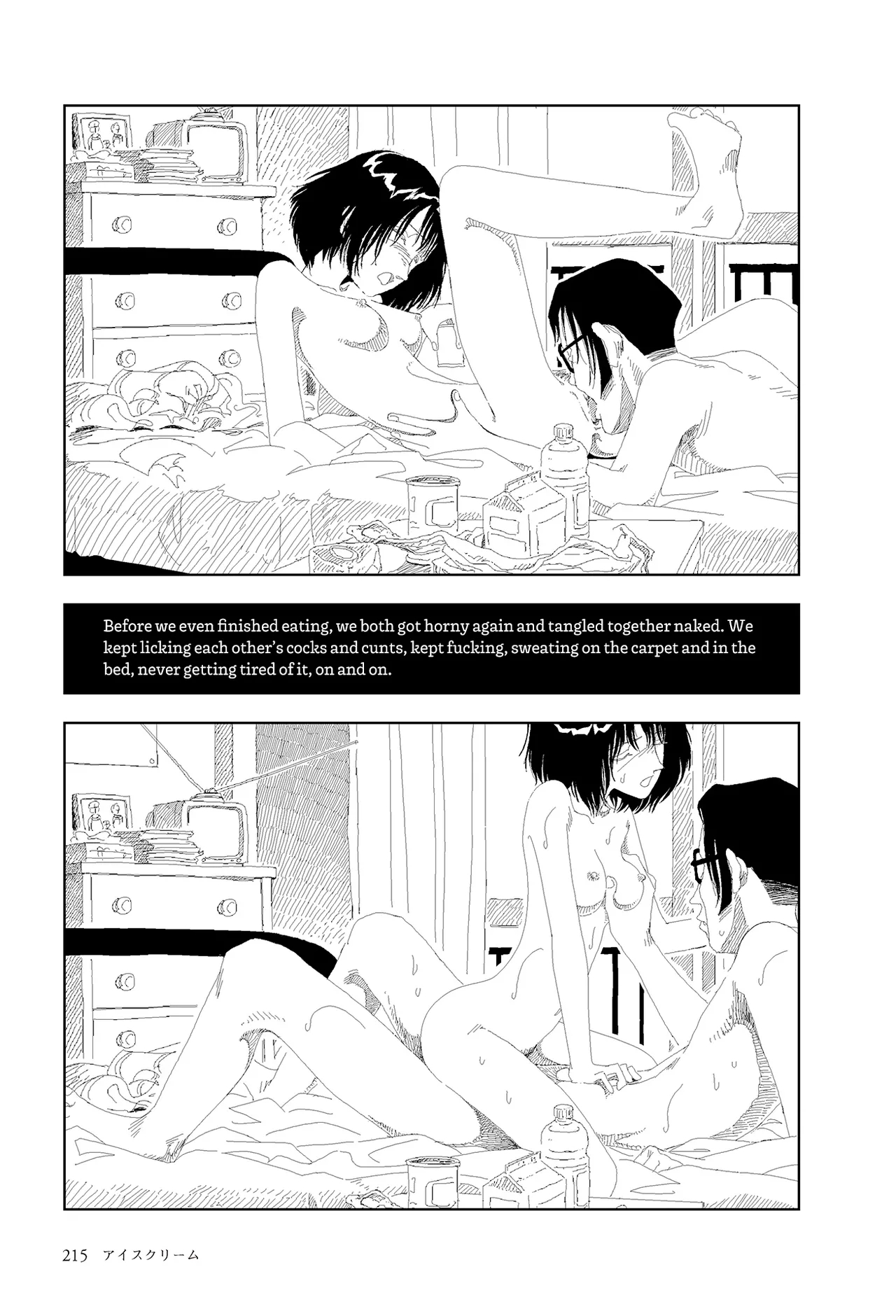 Ice Cream page 7