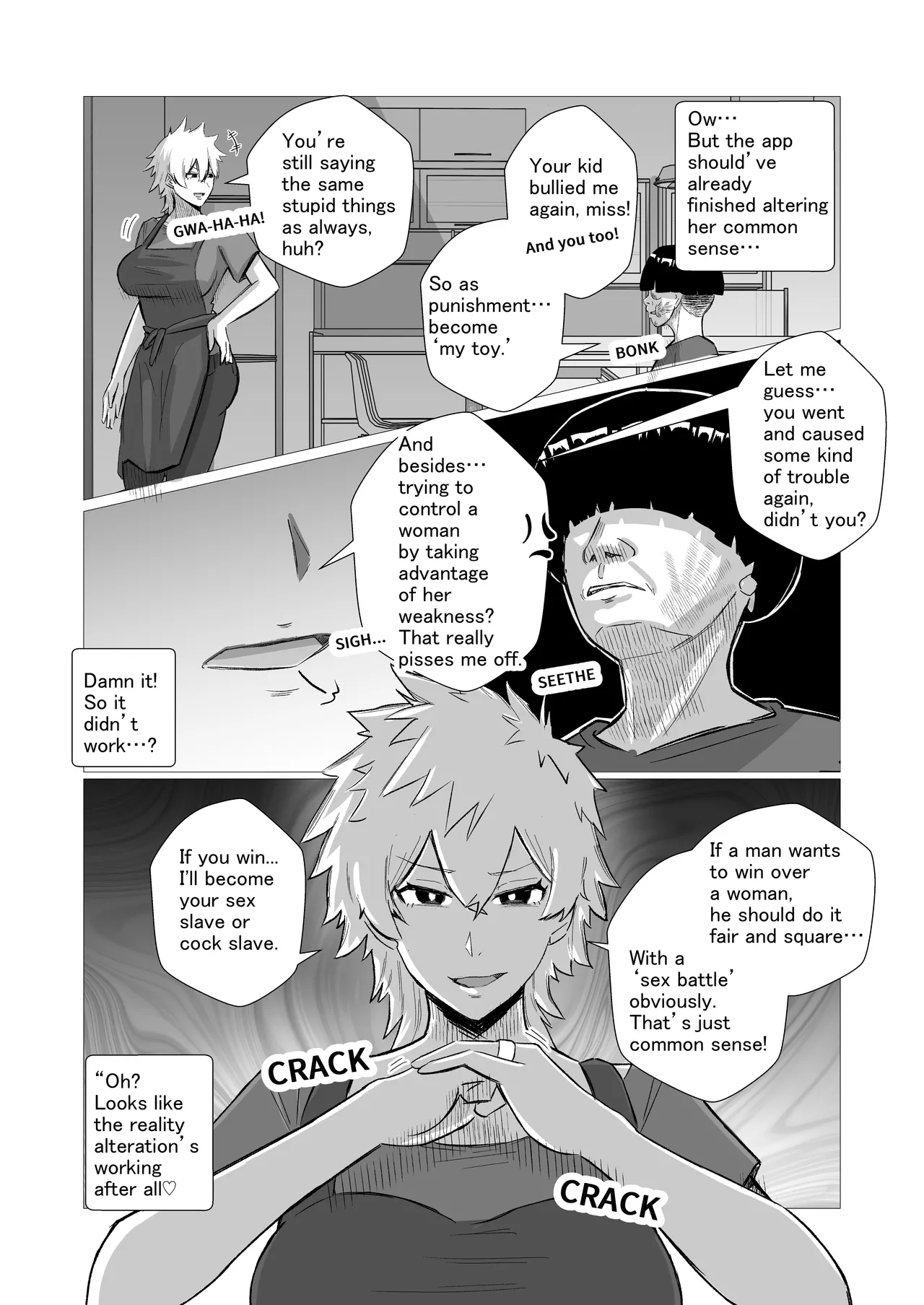 I’m Gonna Teach That Bully Mom A Lesson With My Huge Dick And Some Mind-bending Tricks! page 4