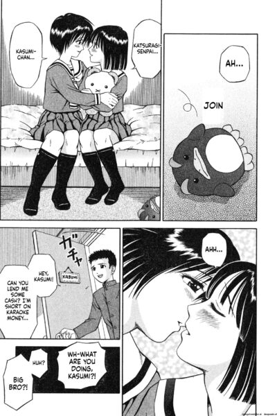 Ikenai Oneesan page 1