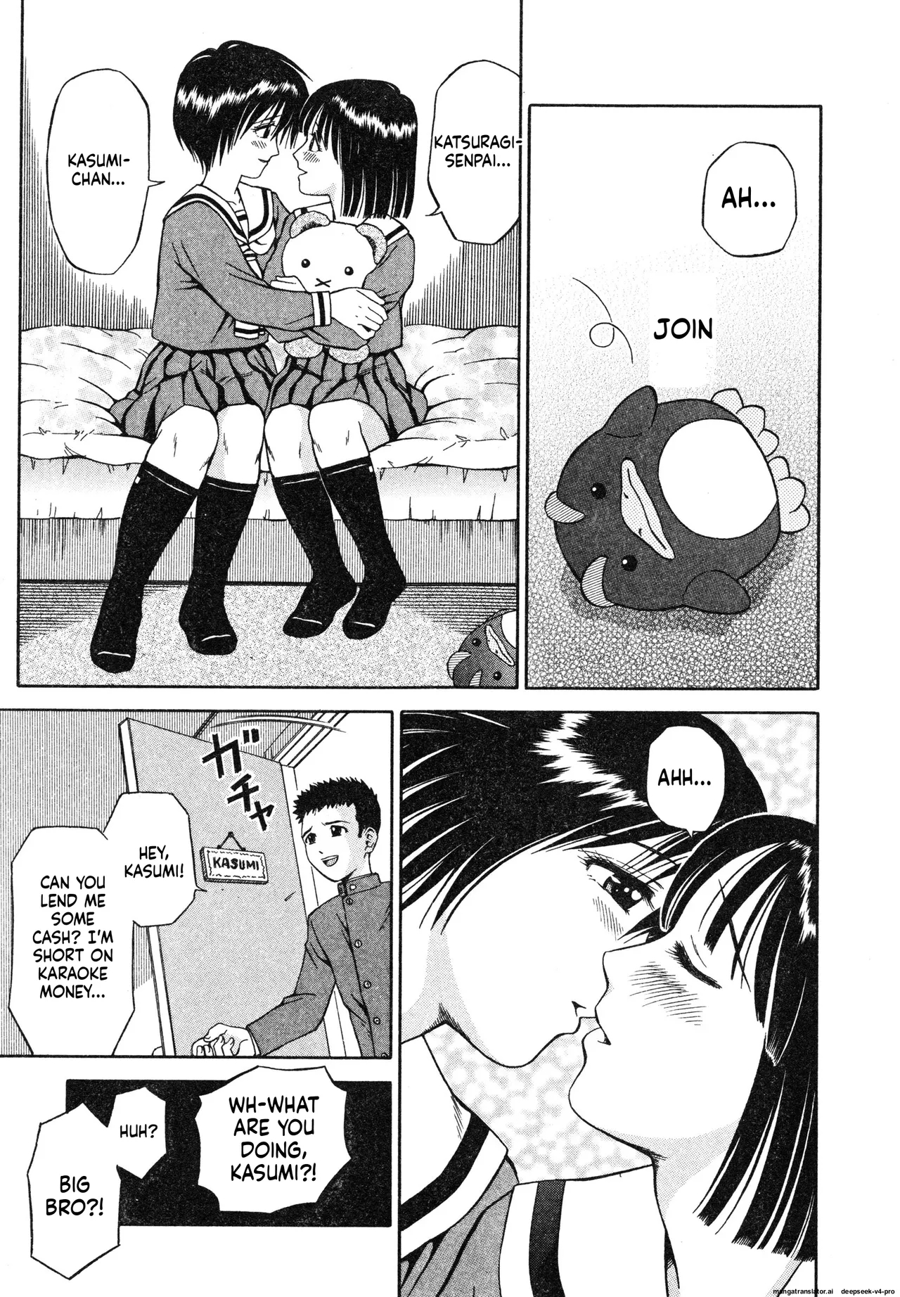 Ikenai Oneesan page 1