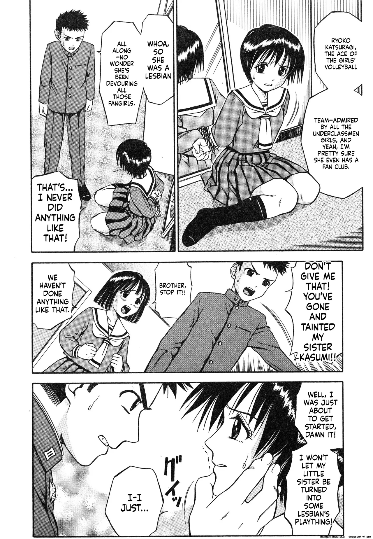 Ikenai Oneesan page 2