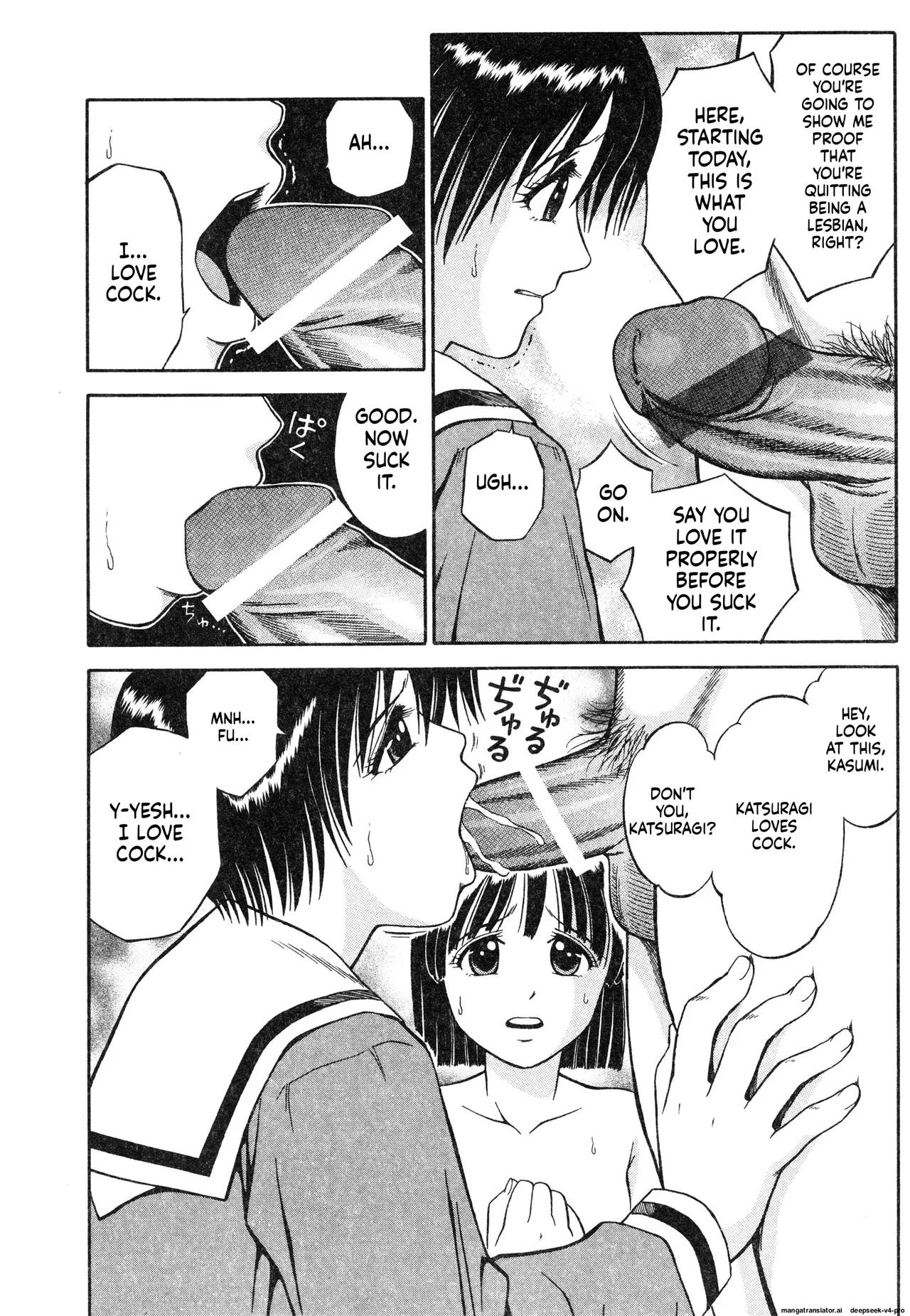 Ikenai Oneesan page 6