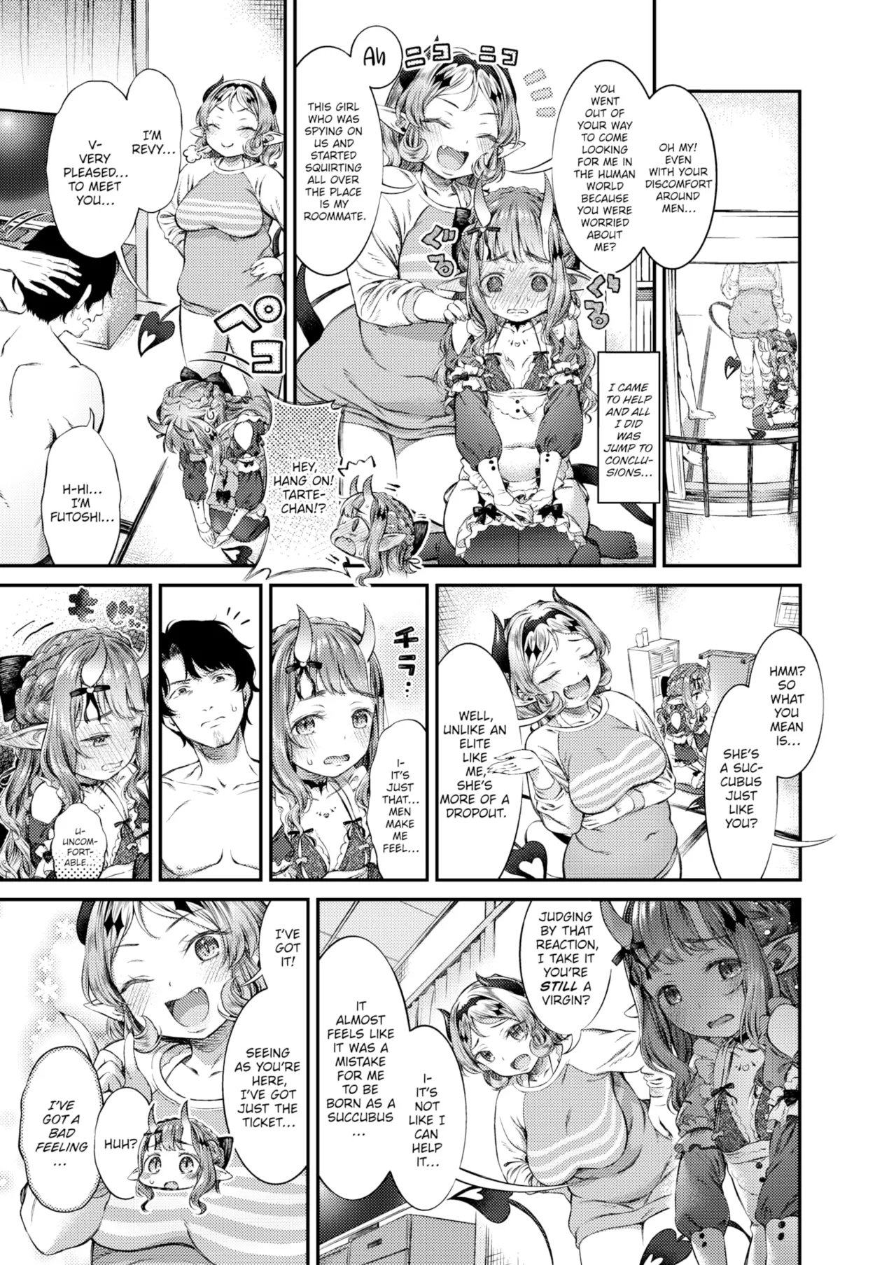 Ill Take This Girl, Please page 7