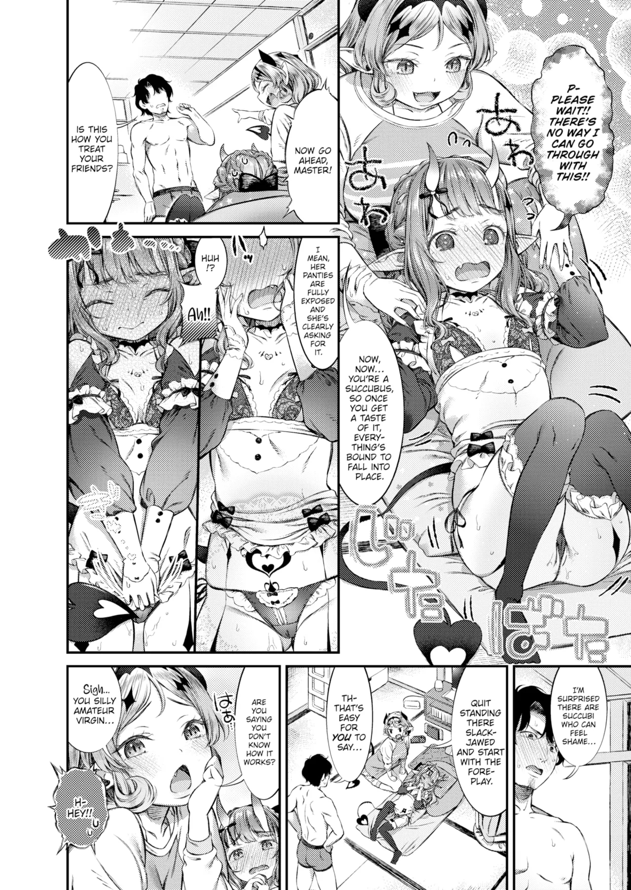 Ill Take This Girl, Please page 8