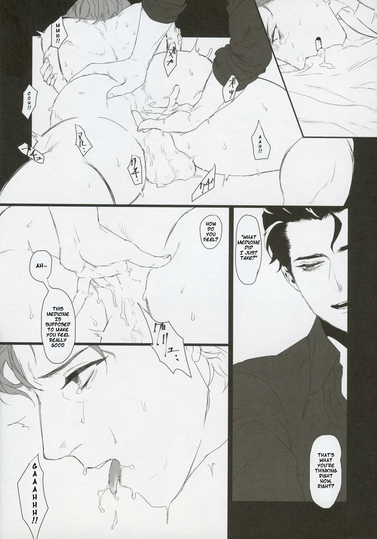 I'm Alive Only For You page 12