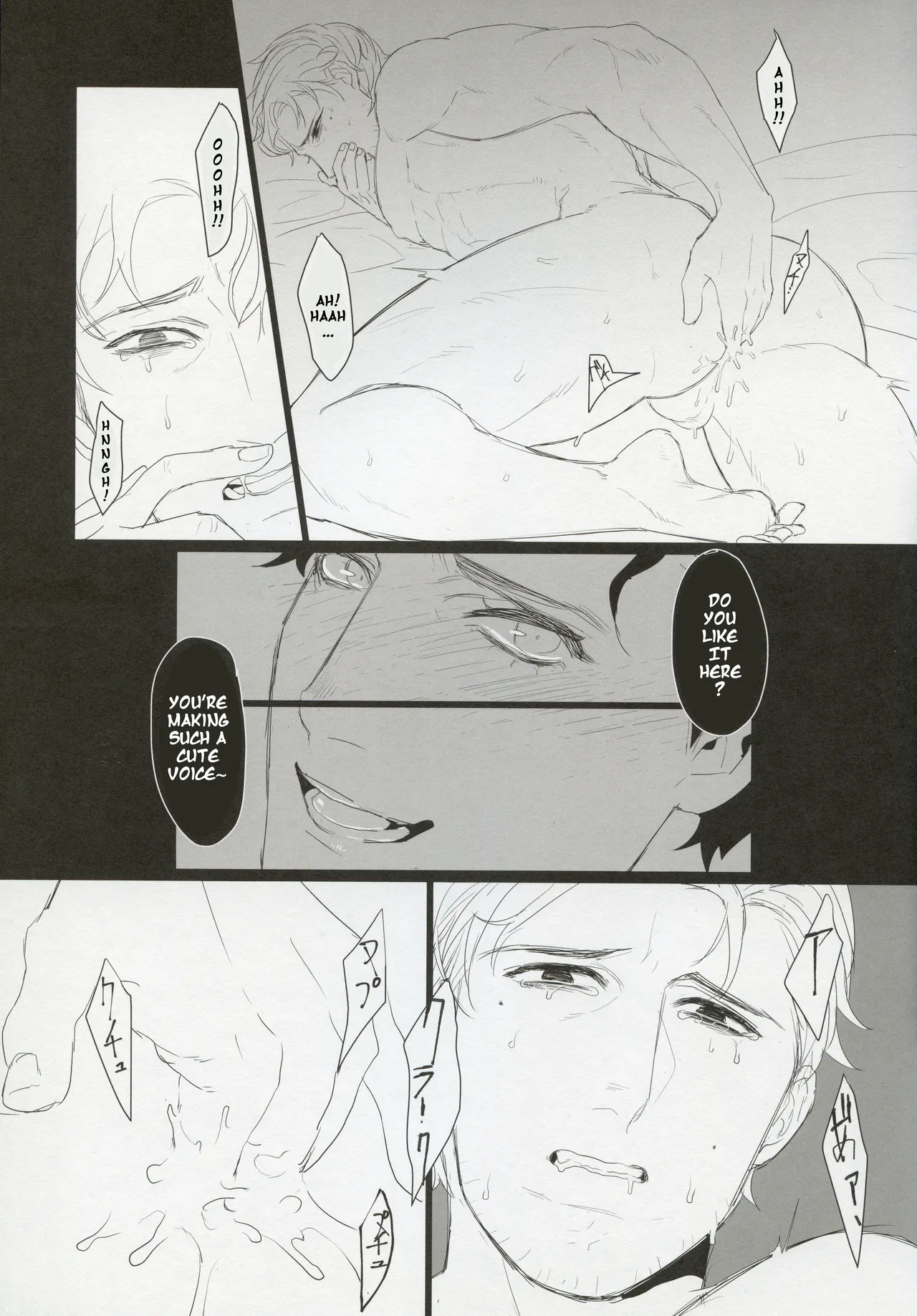 I'm Alive Only For You page 41