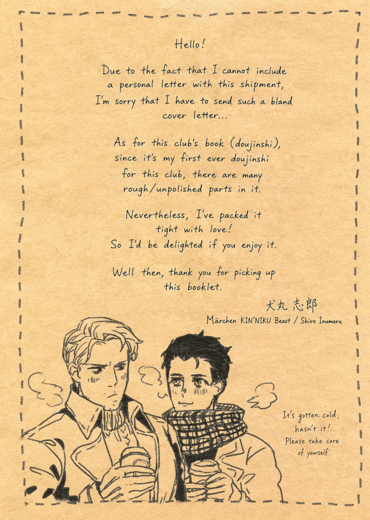 I'm Alive Only For You page 67