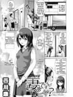 I'm His Wife, Is There A Problem? 1-2 page 1