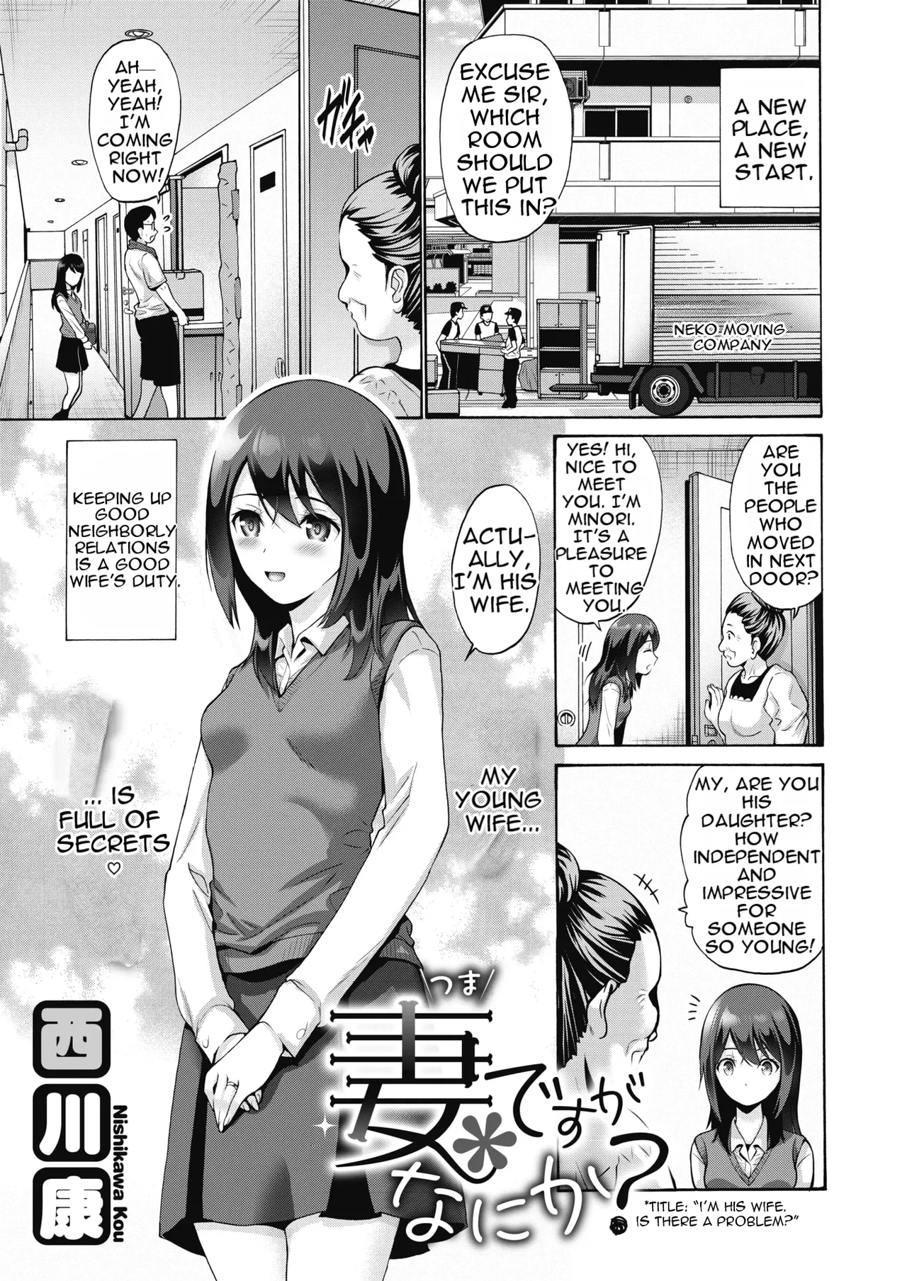 I'm His Wife, Is There A Problem? 1-2 page 1