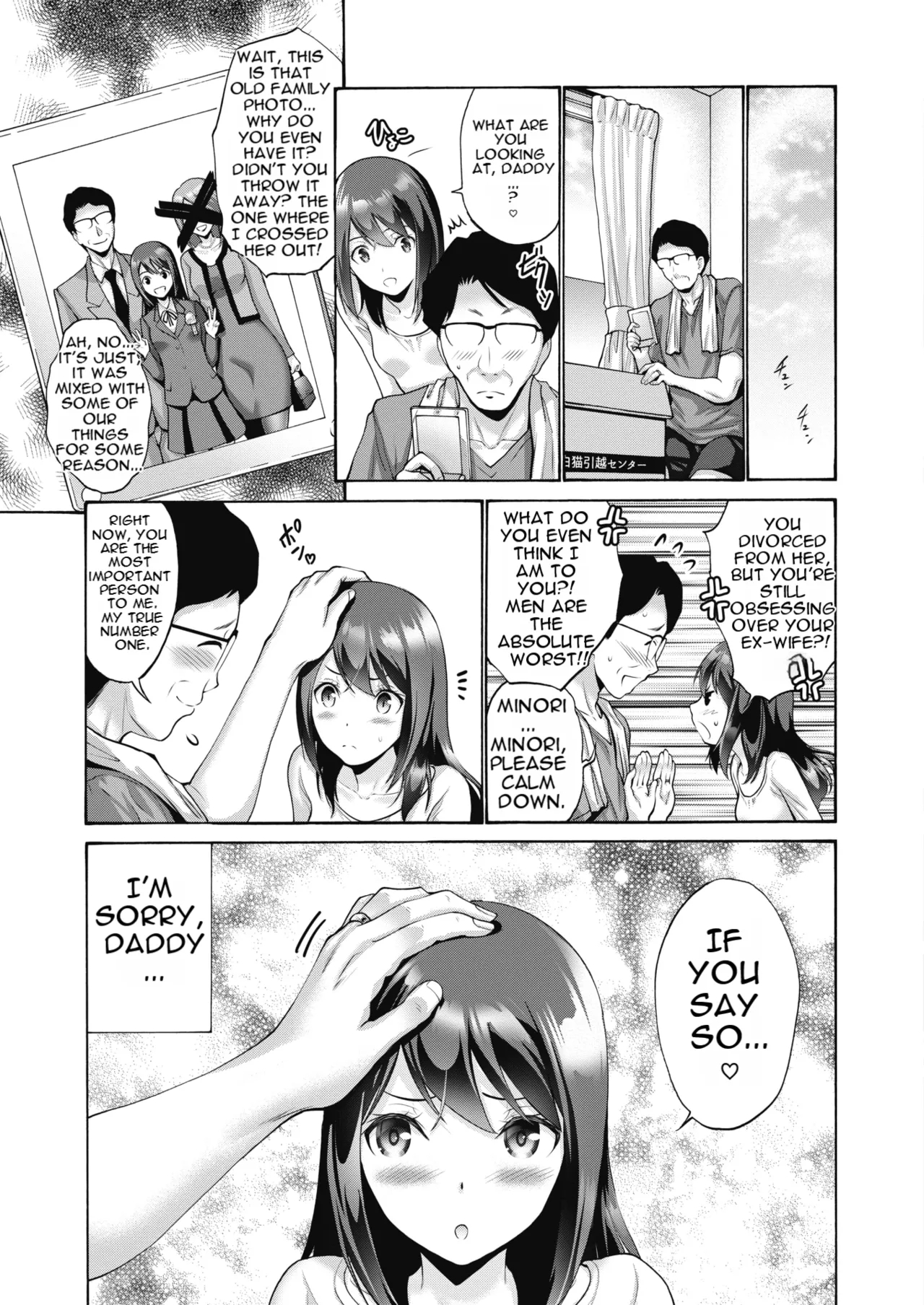 I'm His Wife, Is There A Problem? 1-2 page 21