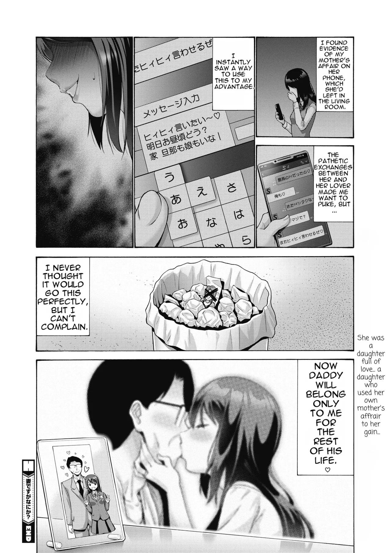 I'm His Wife, Is There A Problem? 1-2 page 22