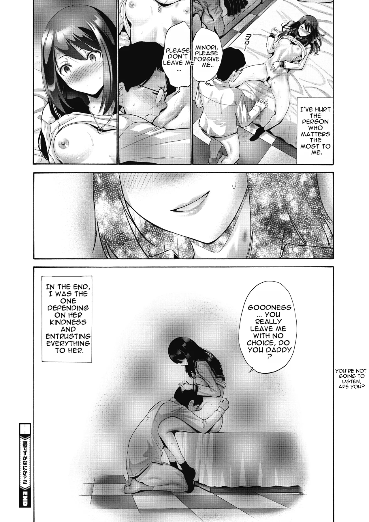 I'm His Wife, Is There A Problem? 1-2 page 42