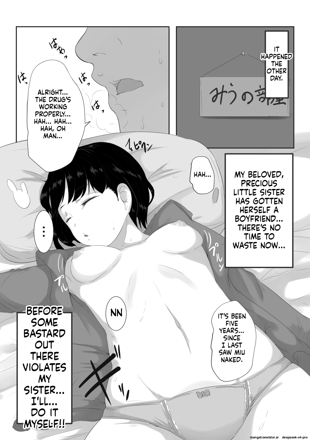 Imouto Ni Kareshi Ga Dekita No De Okasu Koto Ni Shita page 2
