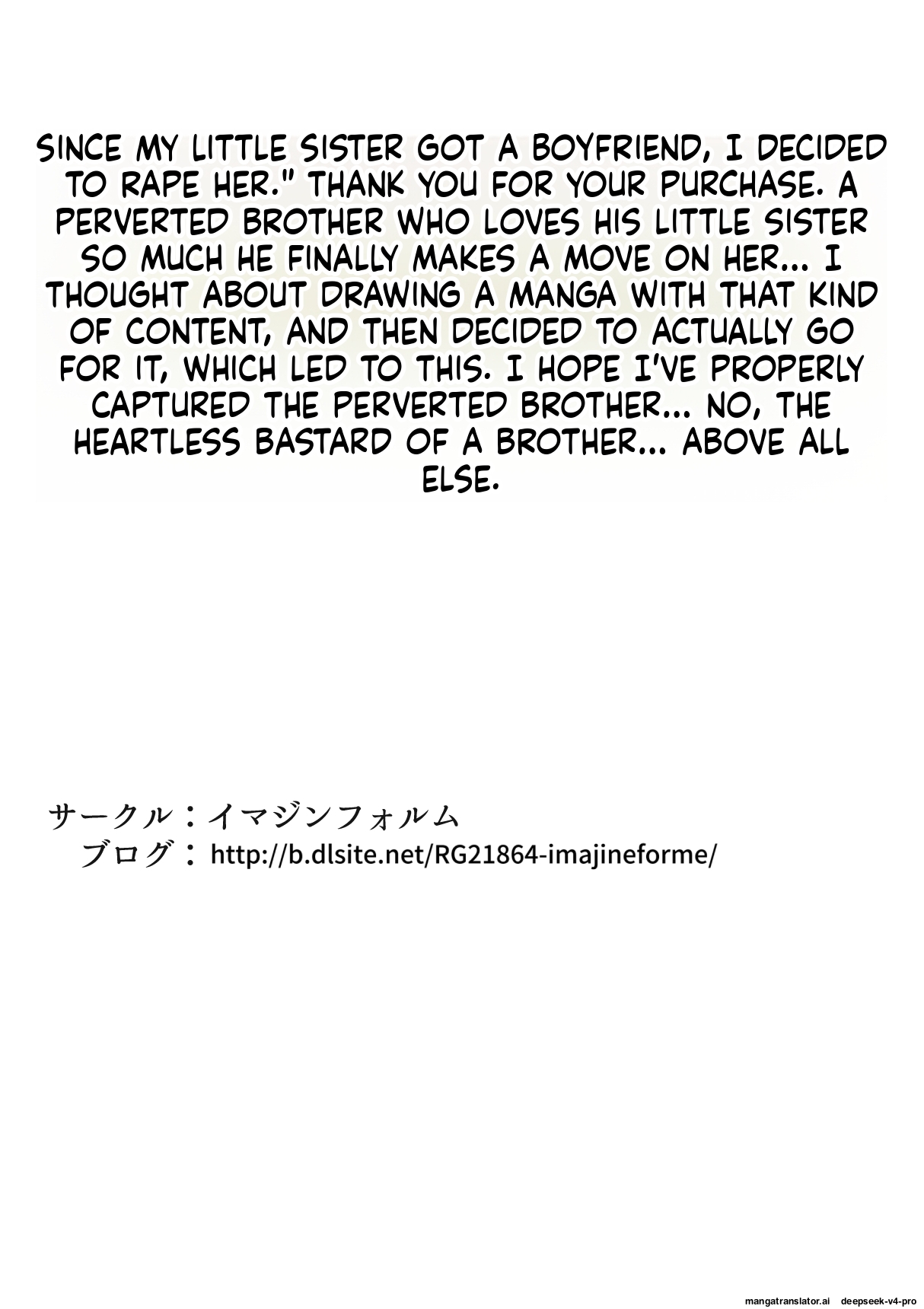 Imouto Ni Kareshi Ga Dekita No De Okasu Koto Ni Shita page 6