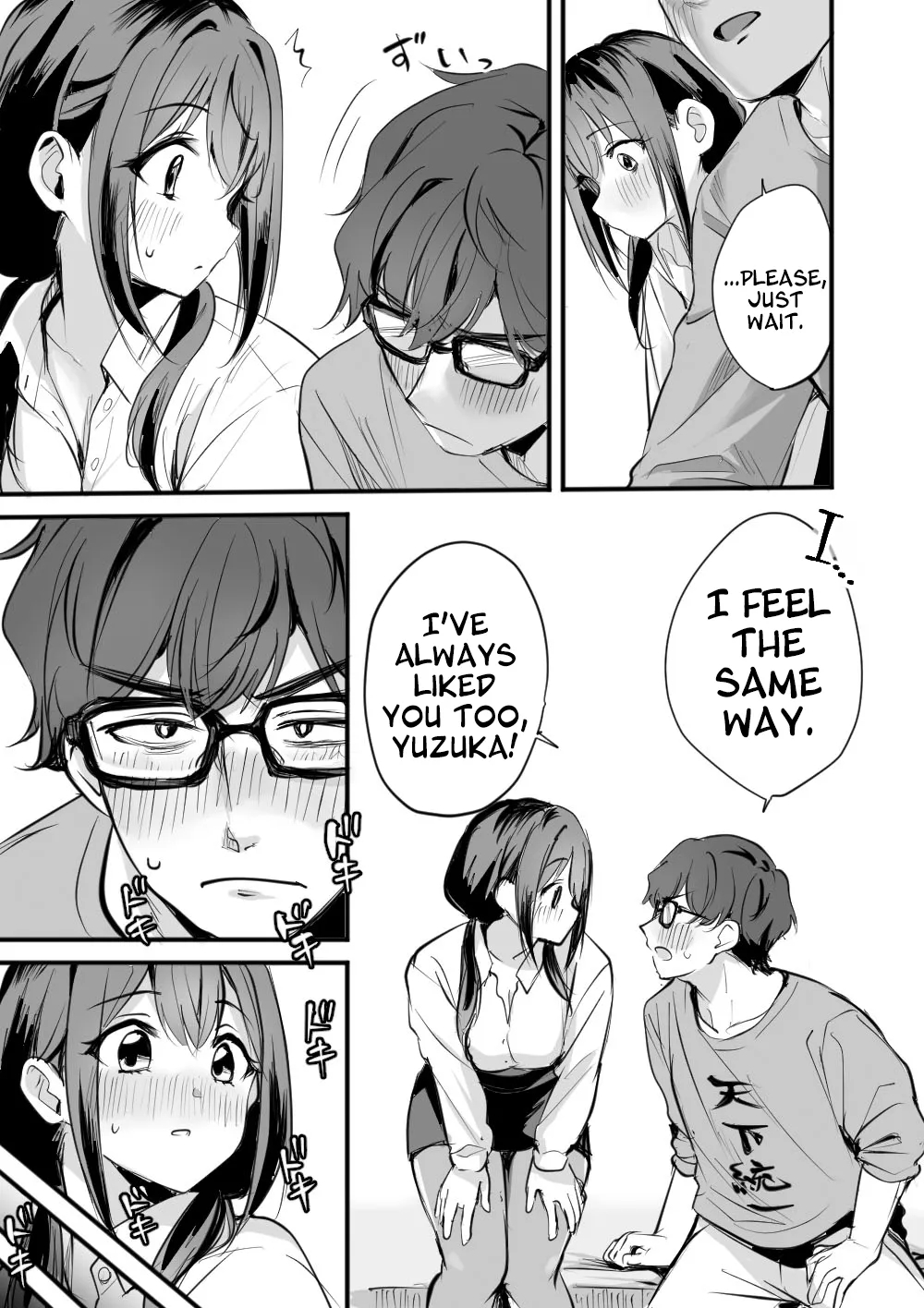 In A Rented Office With Yuzuka page 13