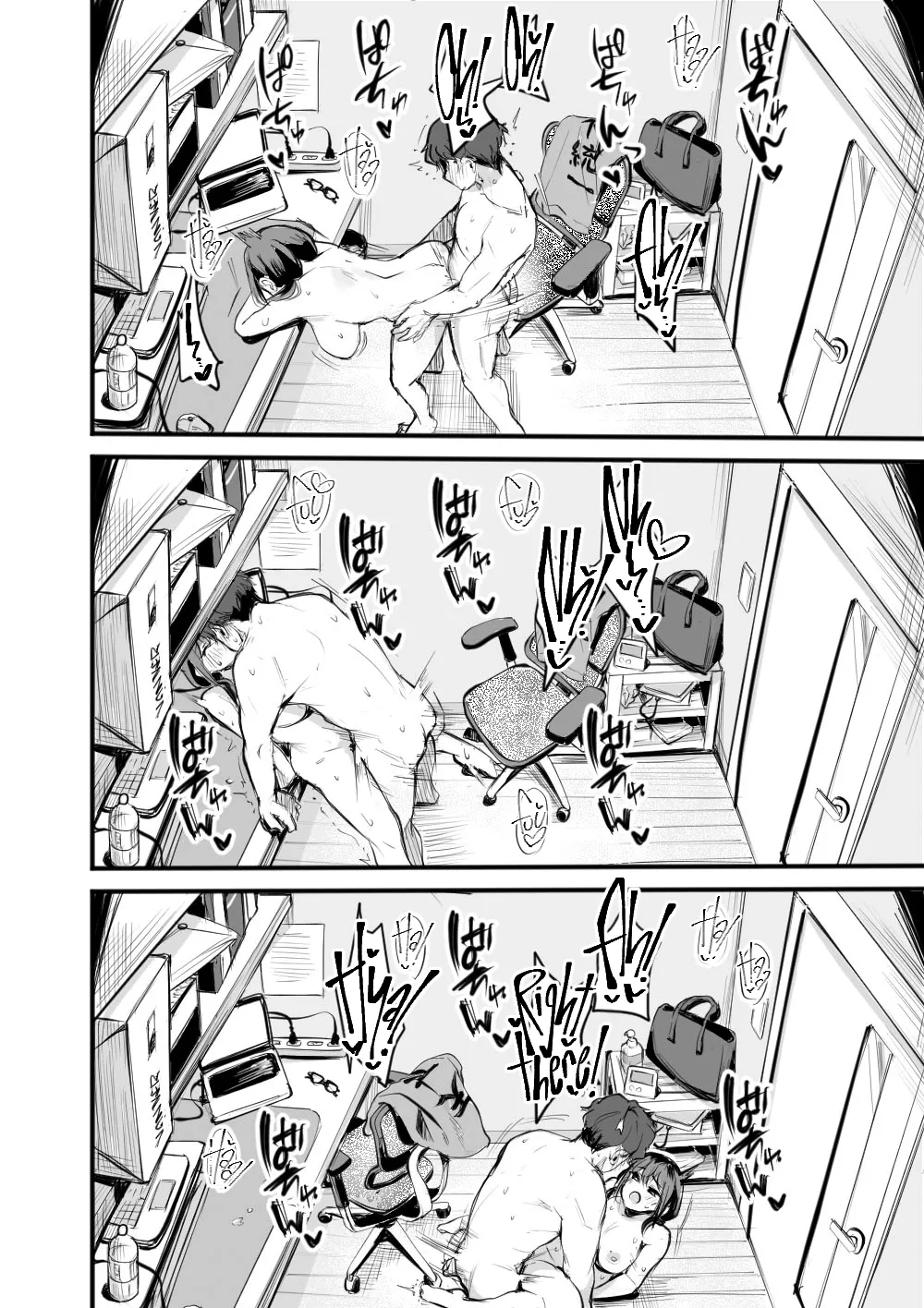 In A Rented Office With Yuzuka page 34