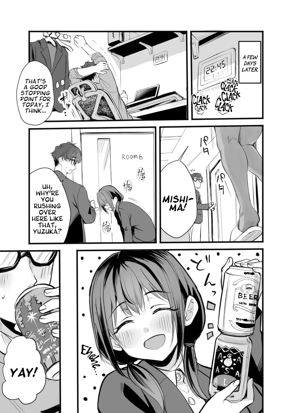 In A Rented Office With Yuzuka page 7