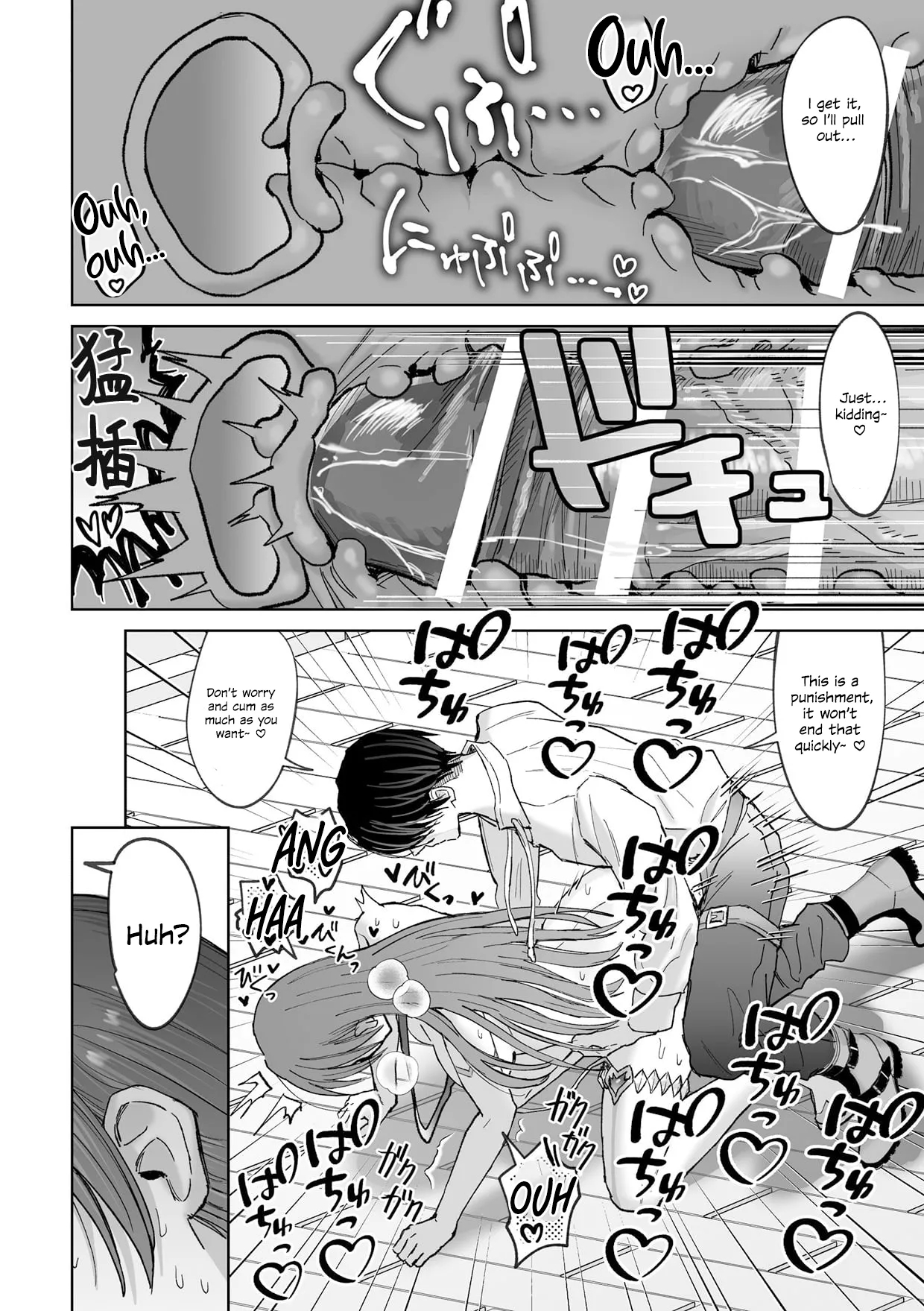 In My Previous Life, I Was Doted On And Trained By My Former Master, A Cunning Hero, So That I Could Never Escape Again. page 22