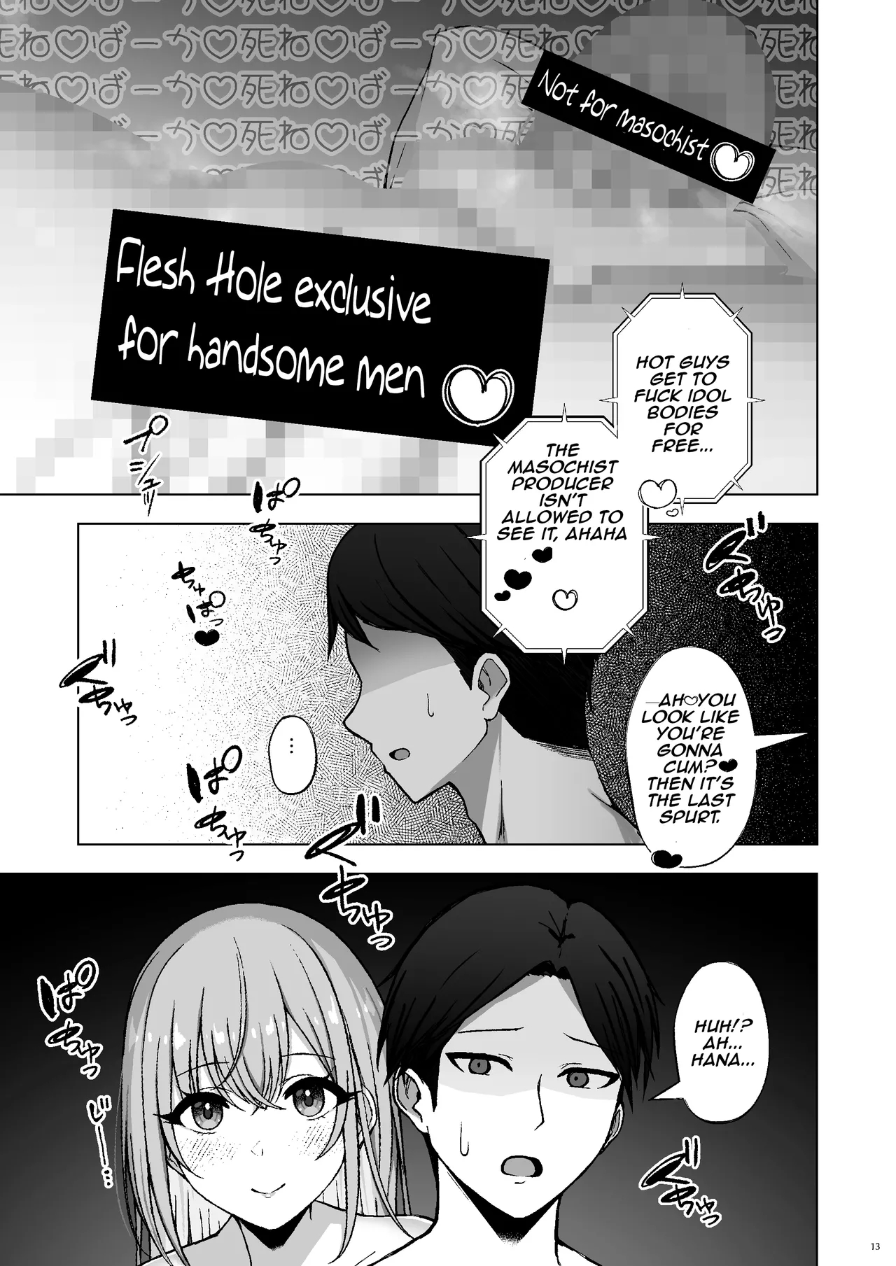 Inferior Genes... Are To Be Culled... ♡ page 13
