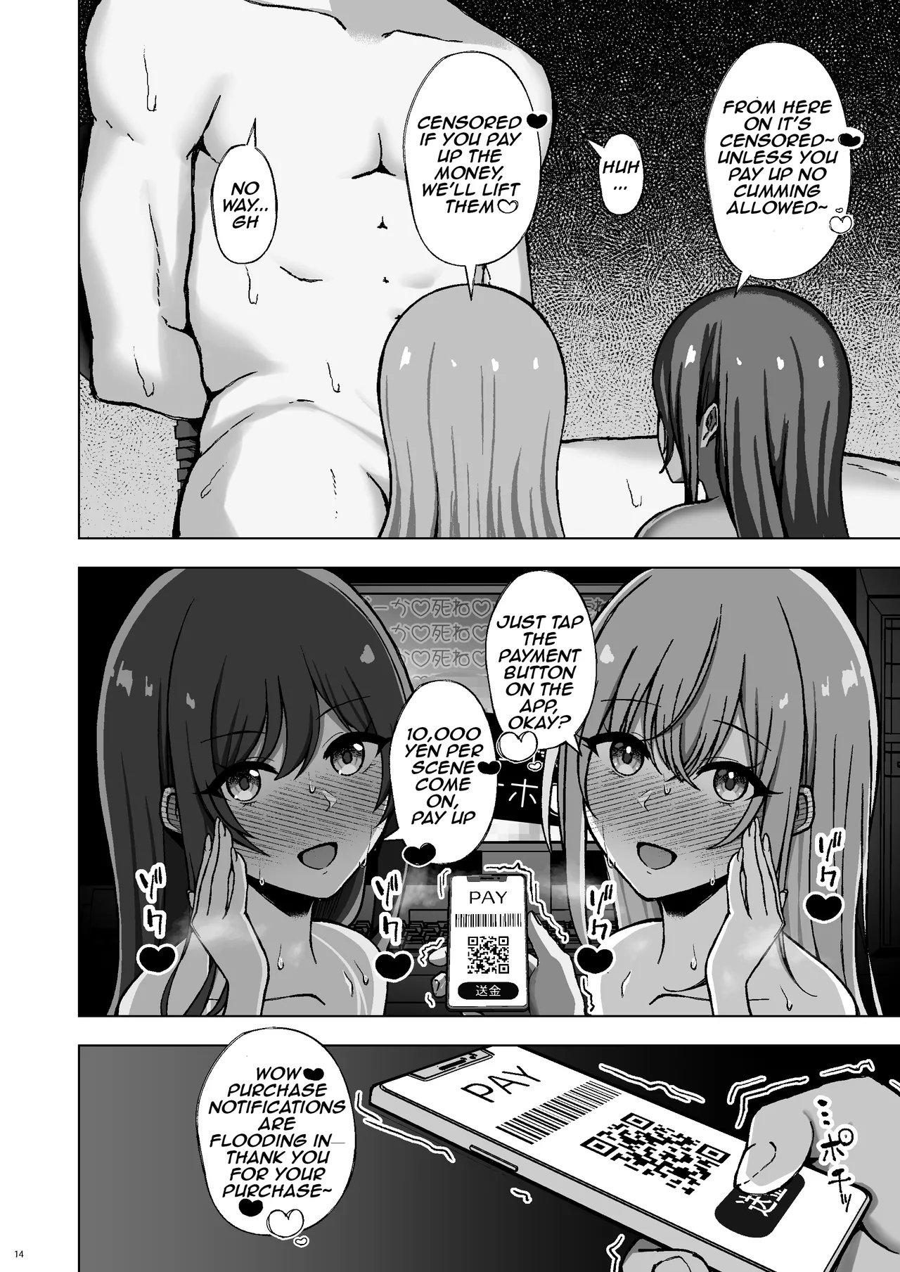 Inferior Genes... Are To Be Culled... ♡ page 14
