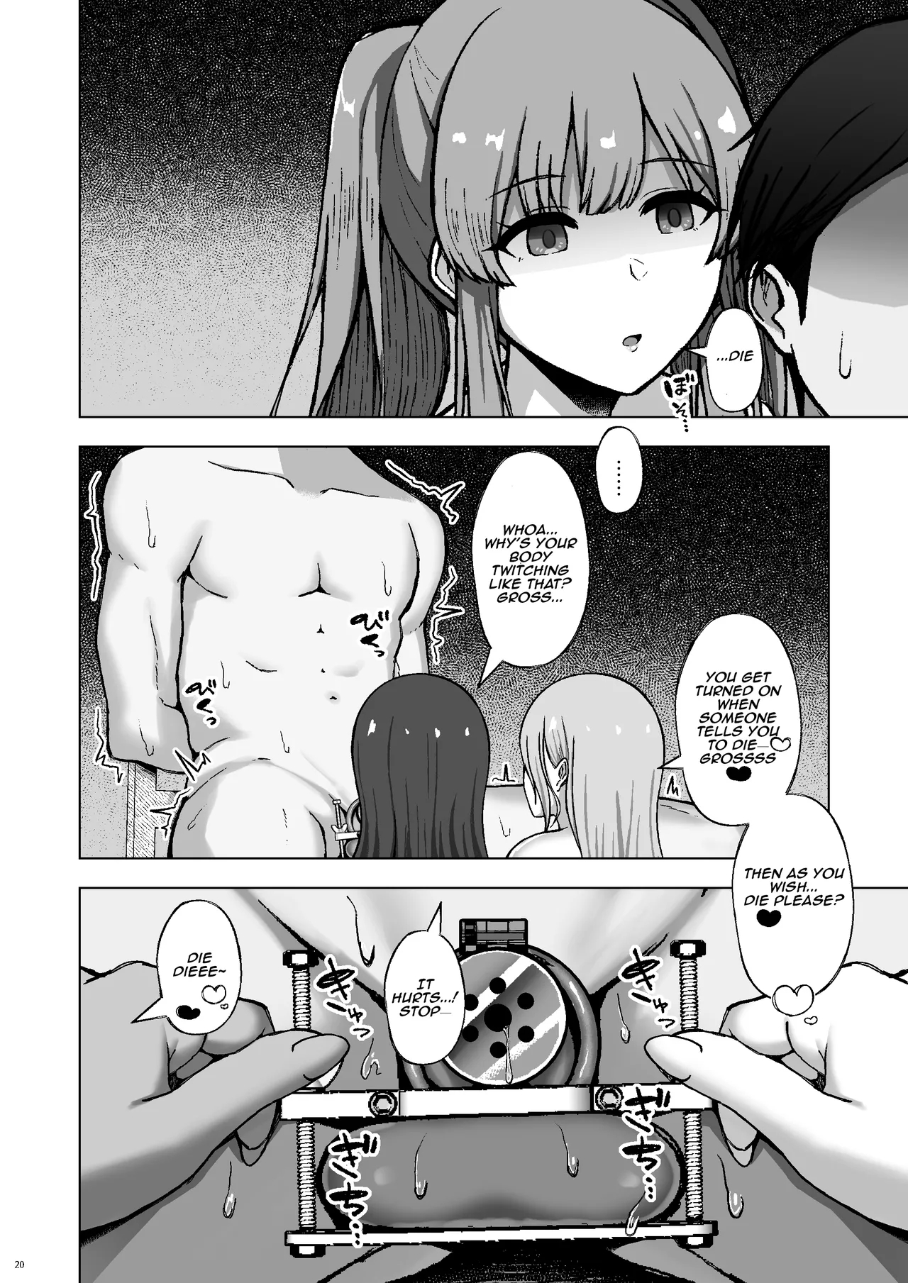 Inferior Genes... Are To Be Culled... ♡ page 20
