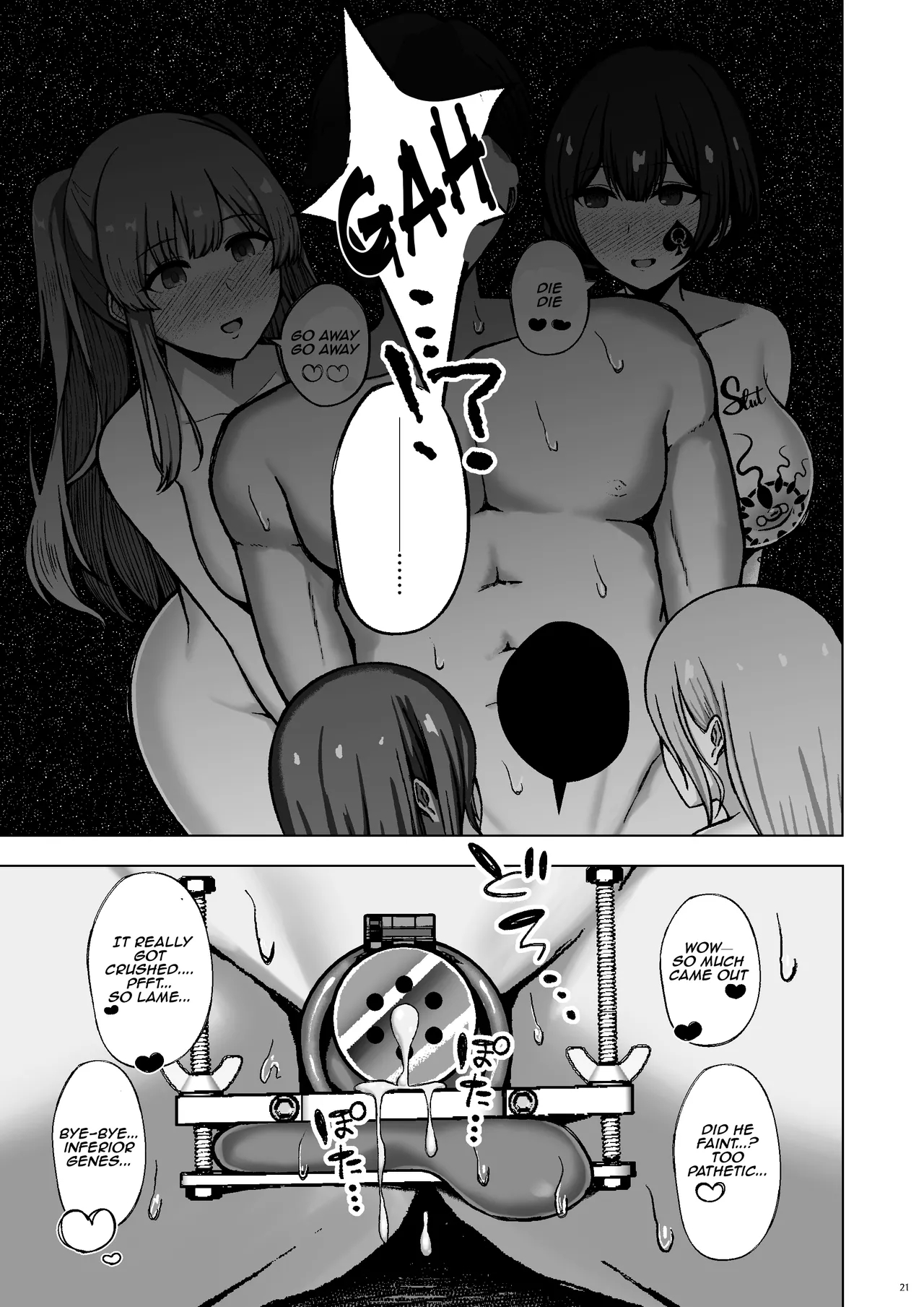 Inferior Genes... Are To Be Culled... ♡ page 21