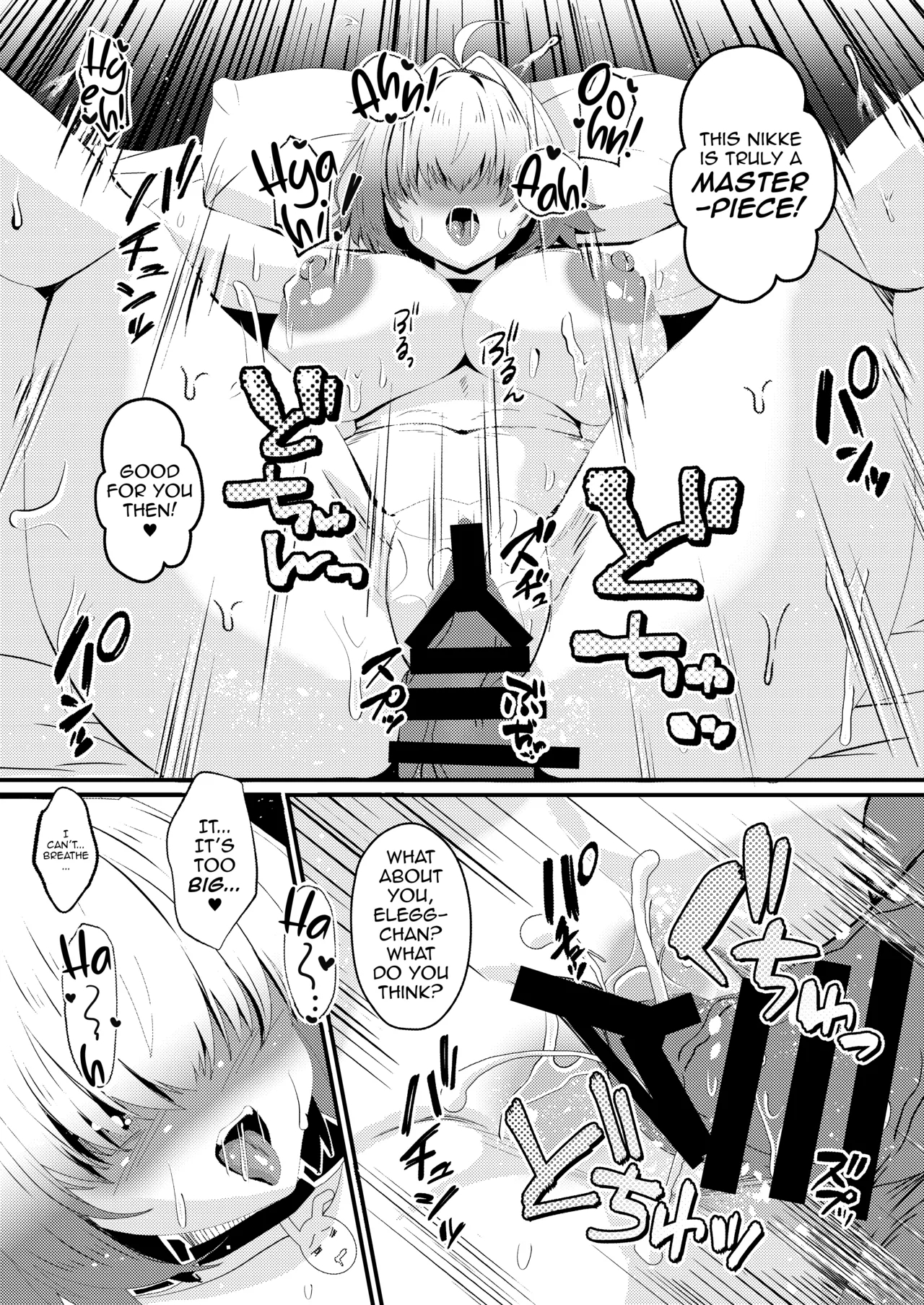 Inkyanike Wo Gravure Satsuei To Damashite Nama Hame Av Jutsuen Sasechaimashita!! page 16