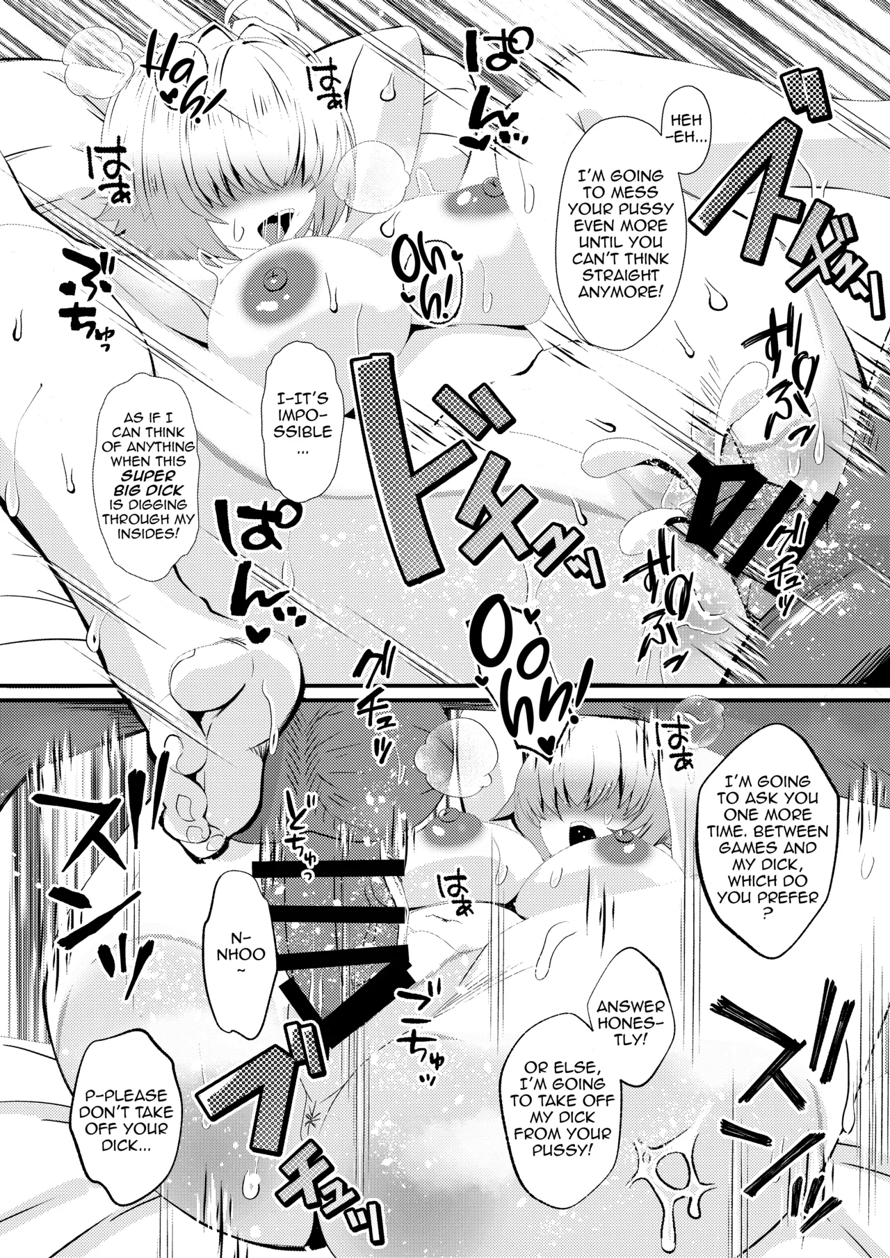 Inkyanike Wo Gravure Satsuei To Damashite Nama Hame Av Jutsuen Sasechaimashita!! page 19