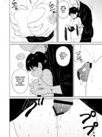 Innen ~lustful Bonds~ page 10