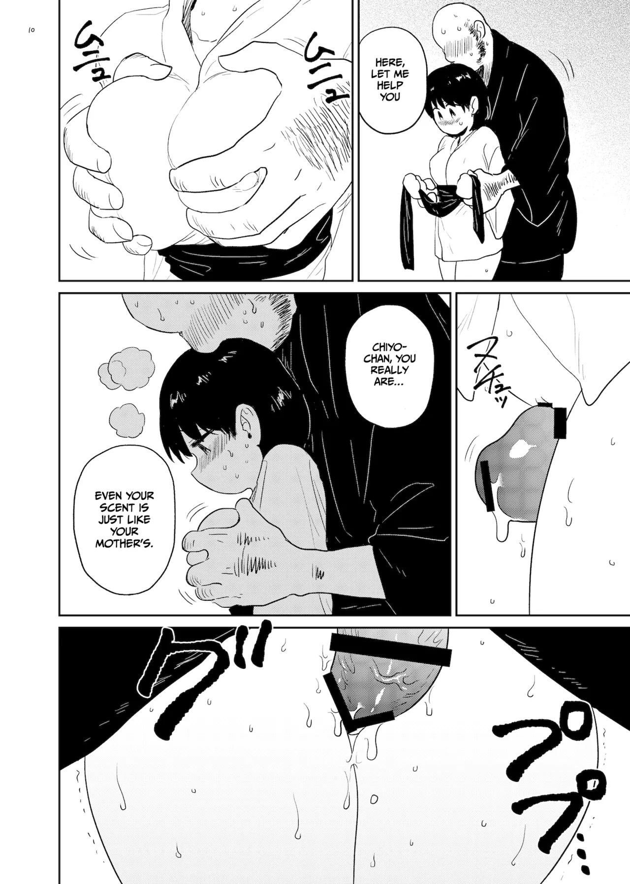 Innen ~lustful Bonds~ page 10