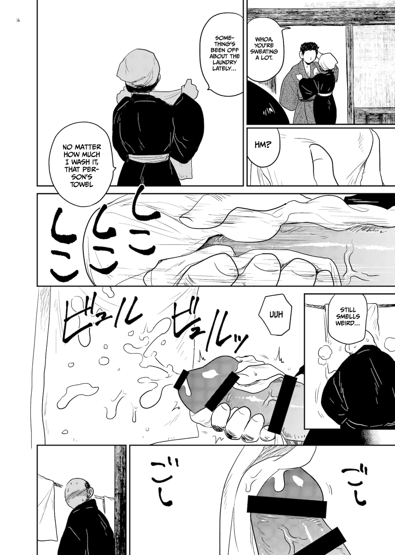 Innen ~lustful Bonds~ page 16