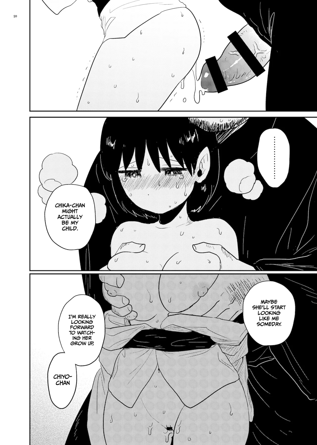 Innen ~lustful Bonds~ page 20