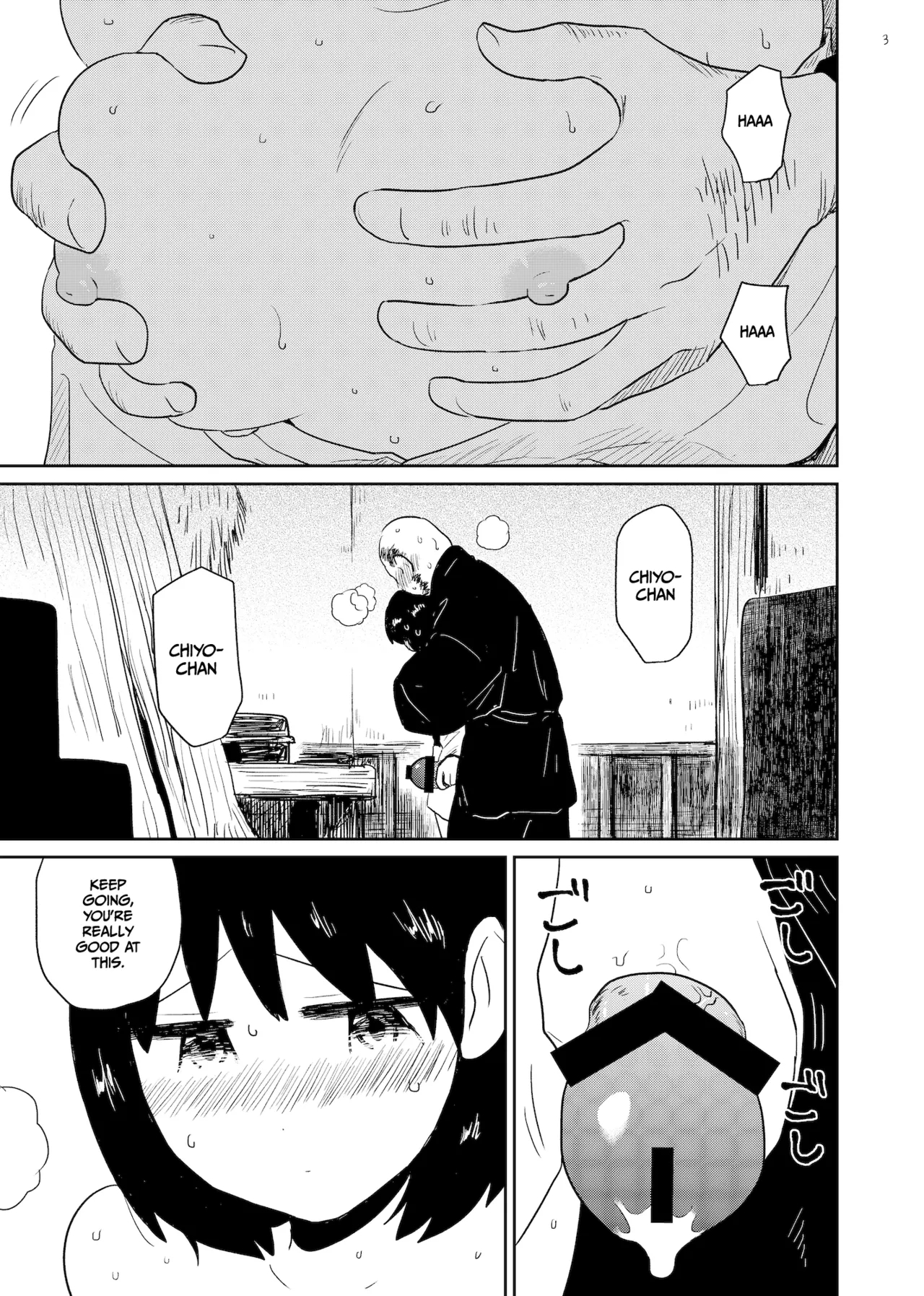 Innen ~lustful Bonds~ page 3