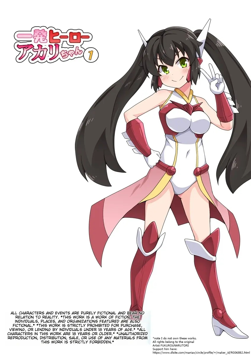 Ippatsu Hero Akari-chan 1-10 page 1