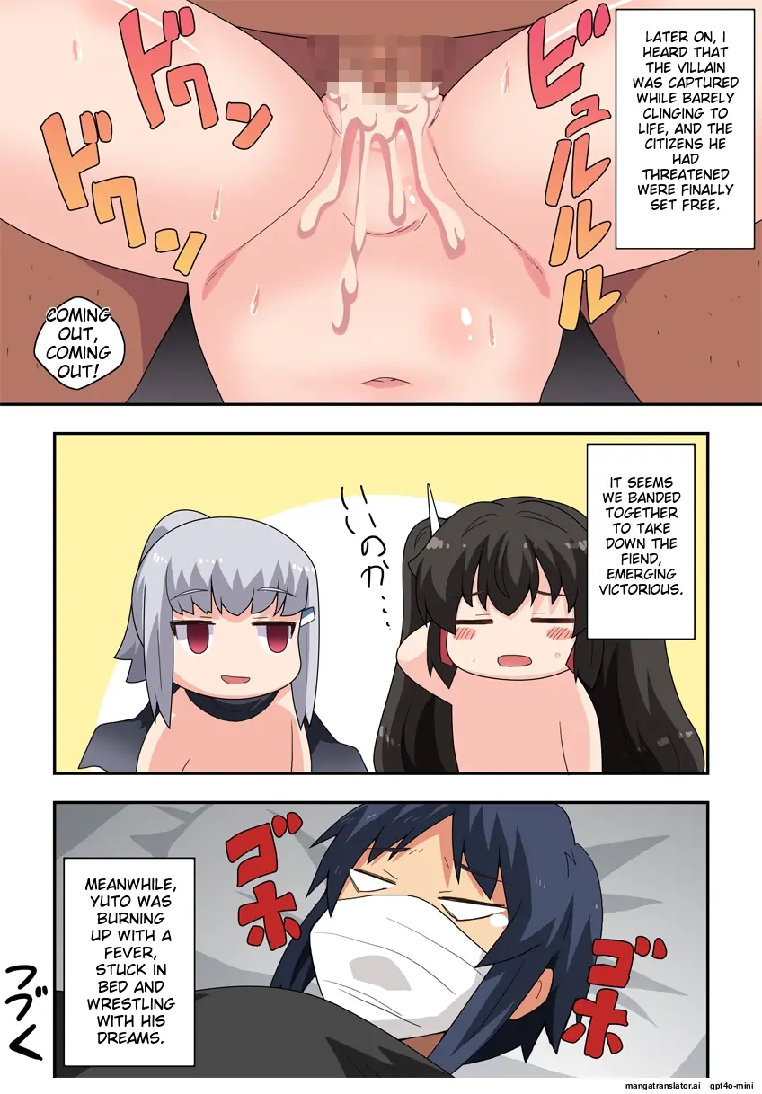 Ippatsu Hero Akari-chan 1-10 page 138