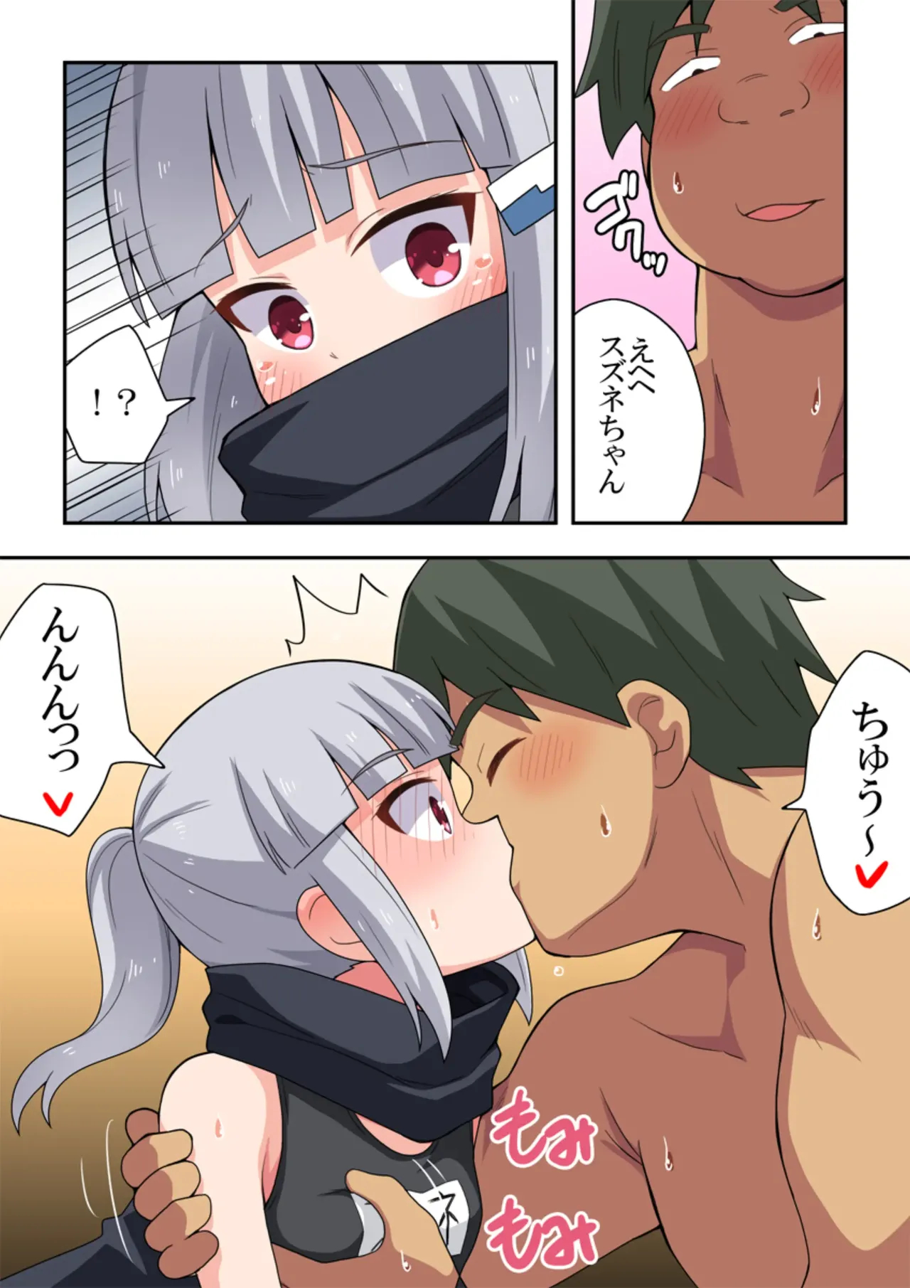 Ippatsu Hero Akari-chan 1-10 page 210