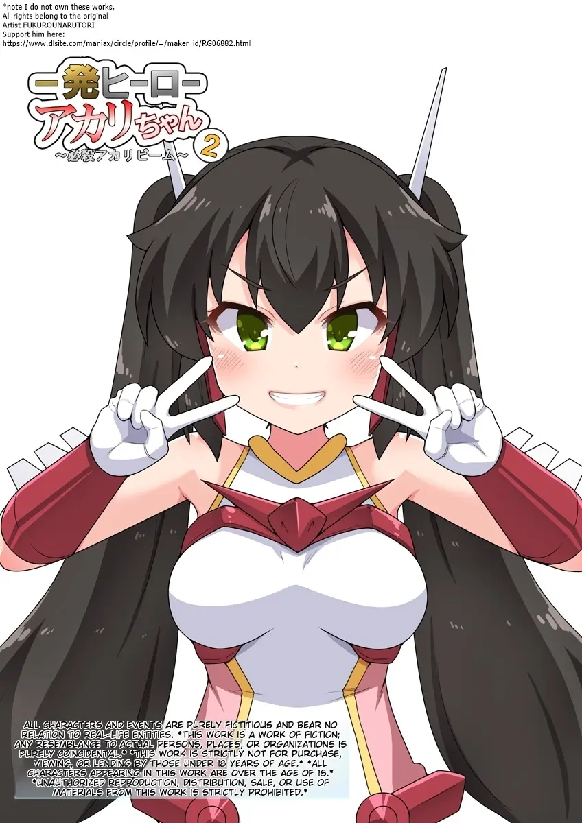 Ippatsu Hero Akari-chan 1-10 page 28