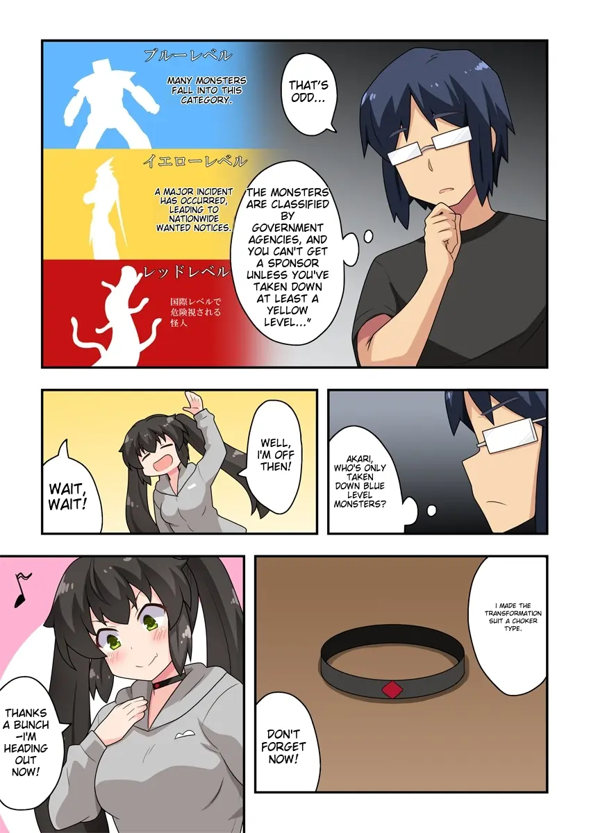 Ippatsu Hero Akari-chan 1-10 page 31
